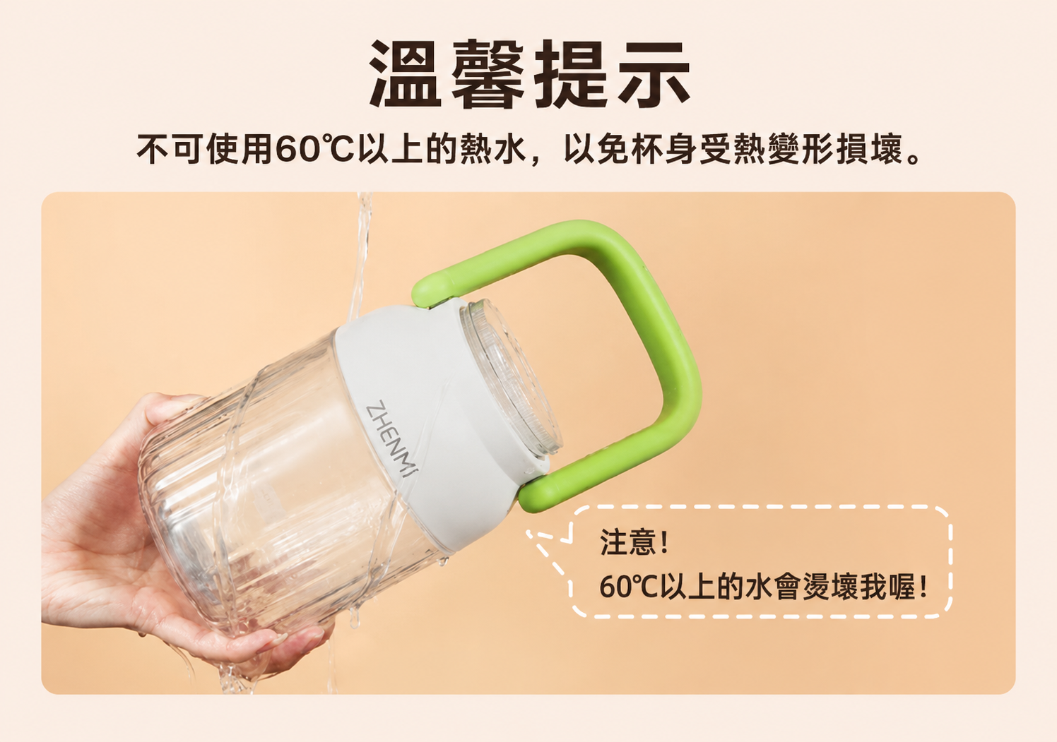 榨汁機Tritan榨果汁機無綫充電動水果榨汁杯噸噸J15