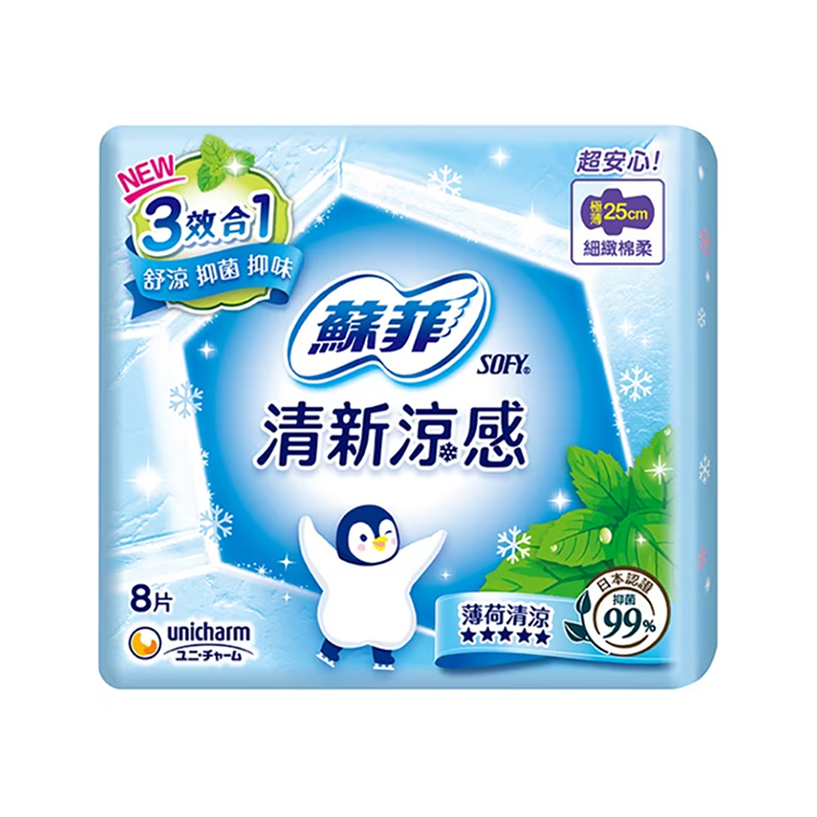 【SOFY 蘇菲】清新涼感衛生棉薄荷系列-23cm/29cm/35cm