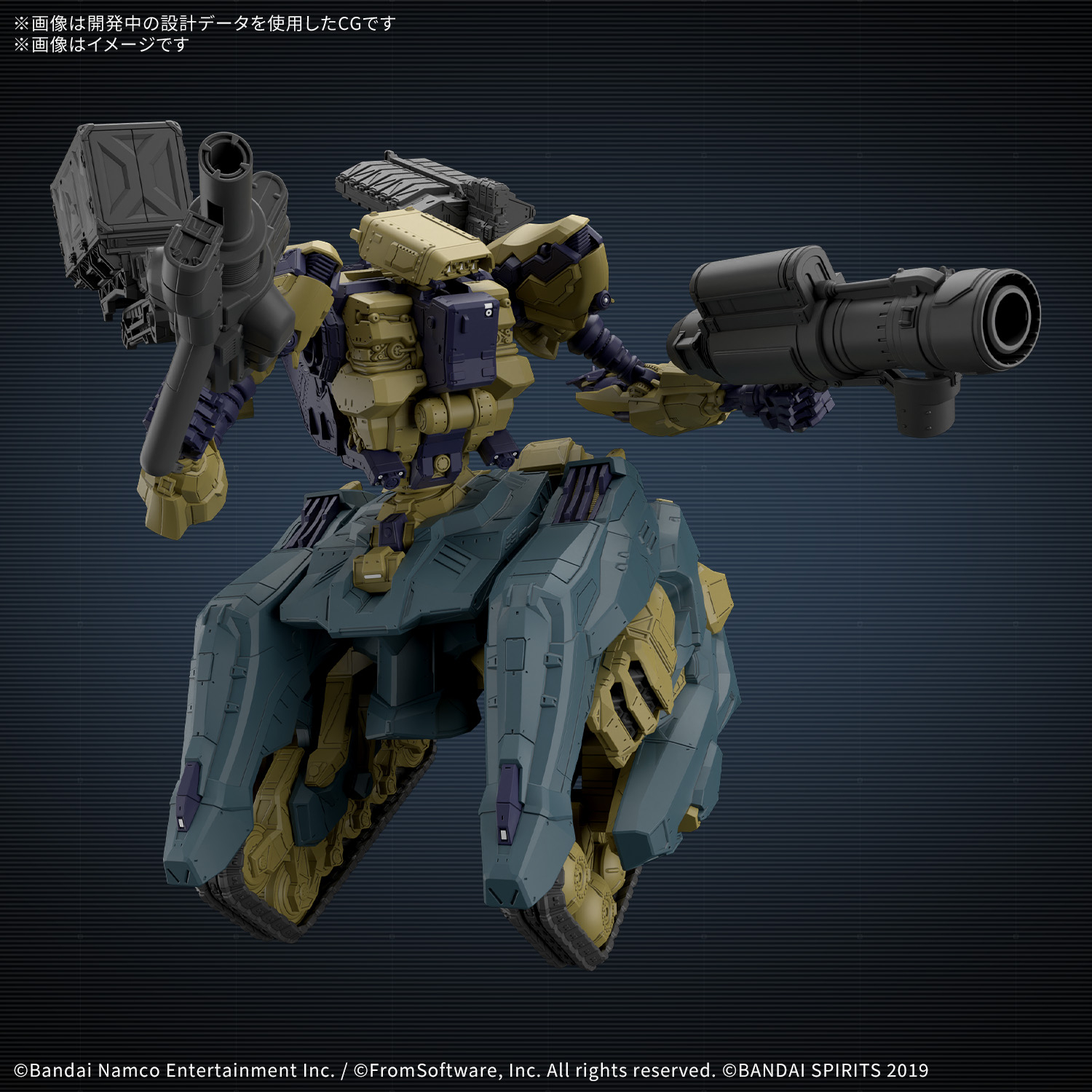 [預訂] BANDAI 30分鐘任務系列 機戰傭兵VI 境界天火 CC-3000 破壞者馬戲團