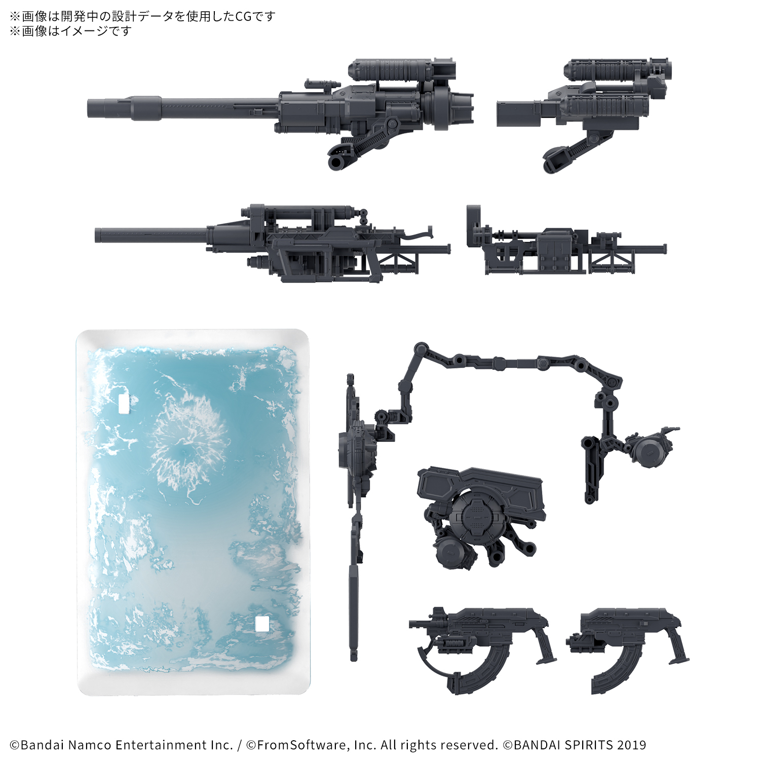 [預訂] BANDAI 30分鐘任務系列 機戰傭兵VI 境界天火 武裝套裝08