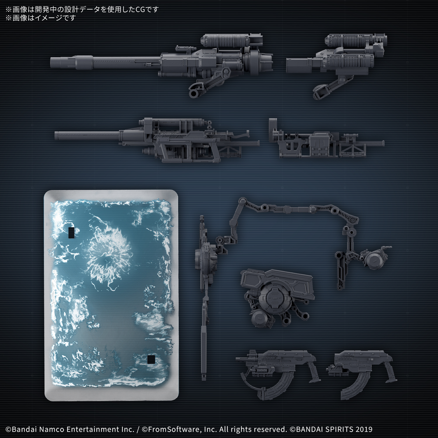 [預訂] BANDAI 30分鐘任務系列 機戰傭兵VI 境界天火 武裝套裝08