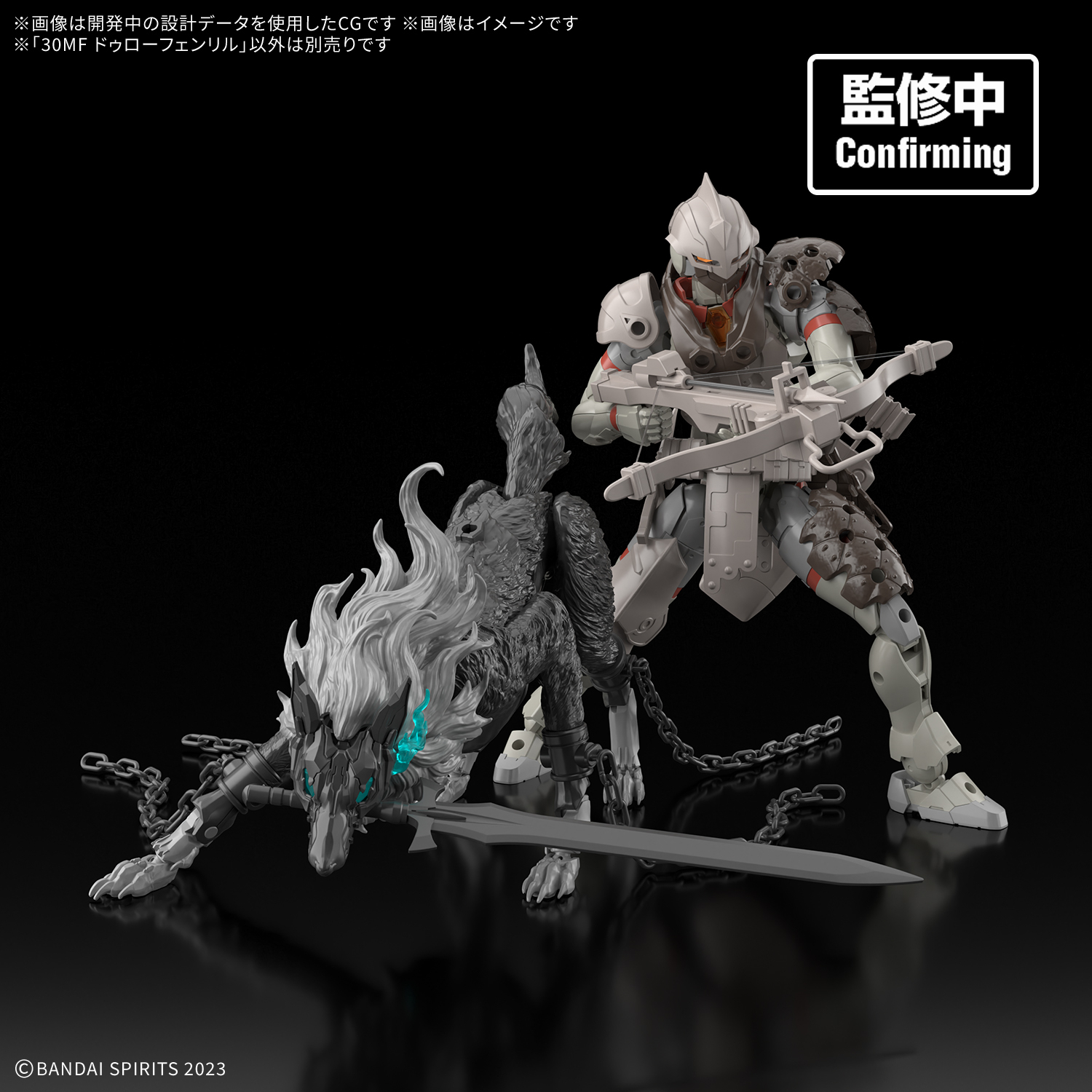 [預訂] BANDAI 30分鐘幻想戰記 多羅芬里爾