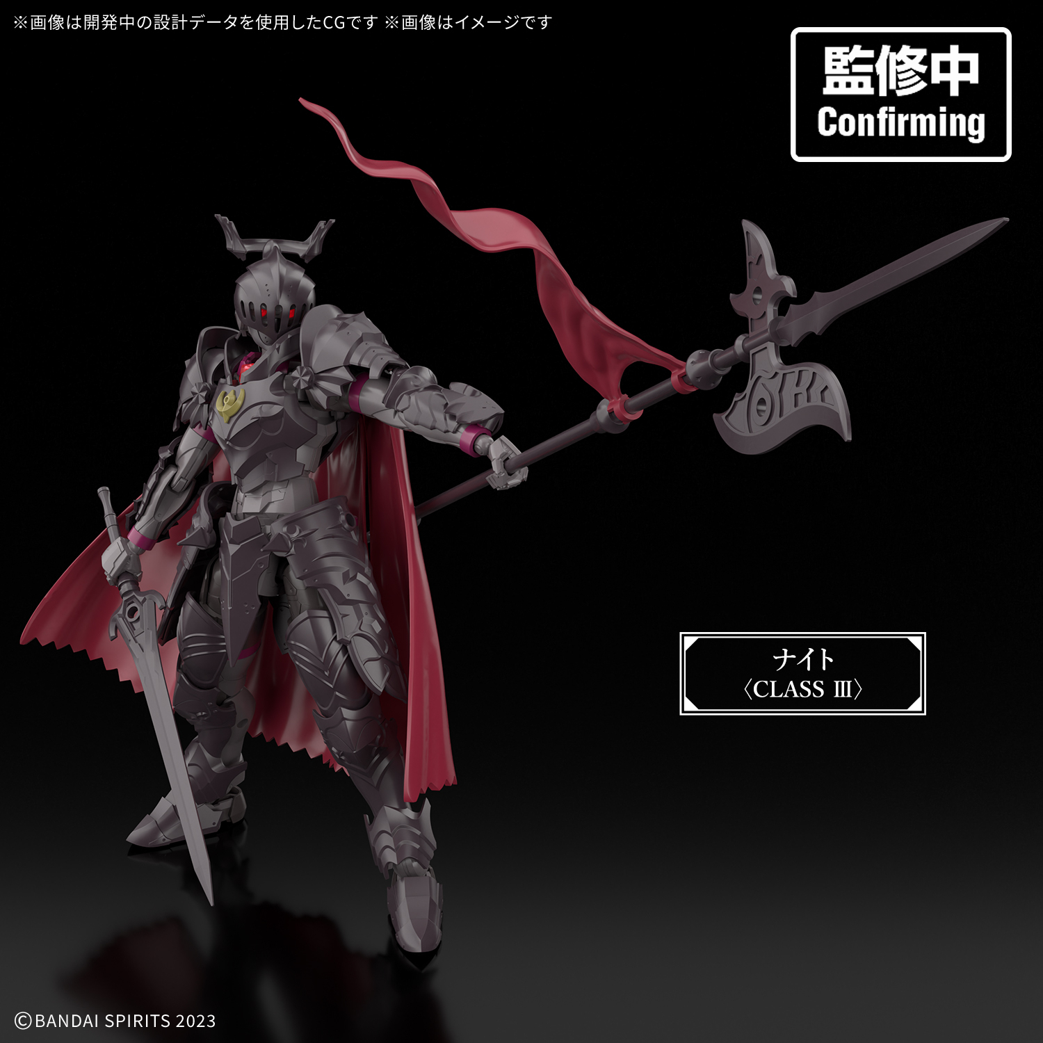 [預訂] BANDAI 30分鐘幻想戰記 羅剎指揮官