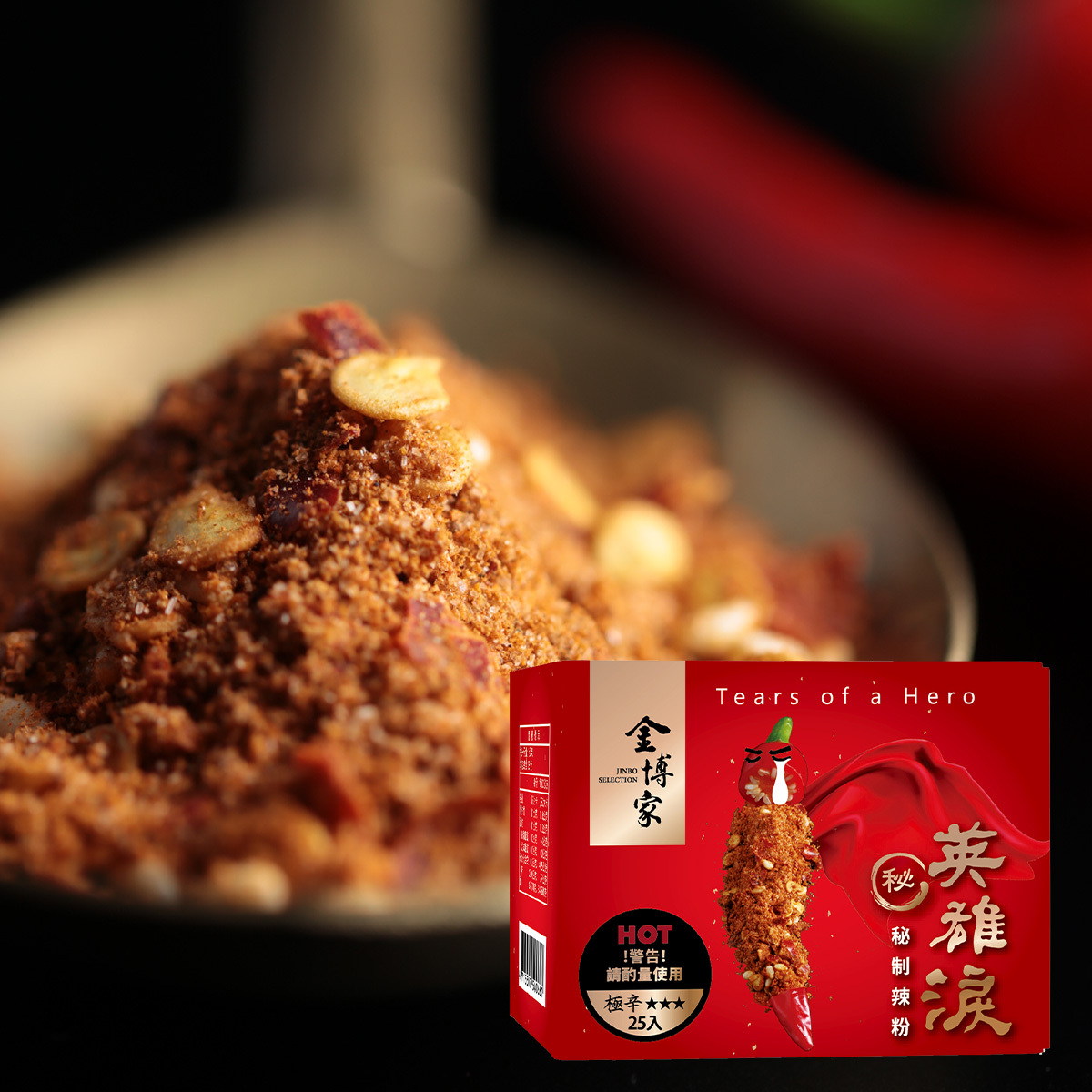Tears Of A Hero｜Red Chili Powder(25-pack/box)