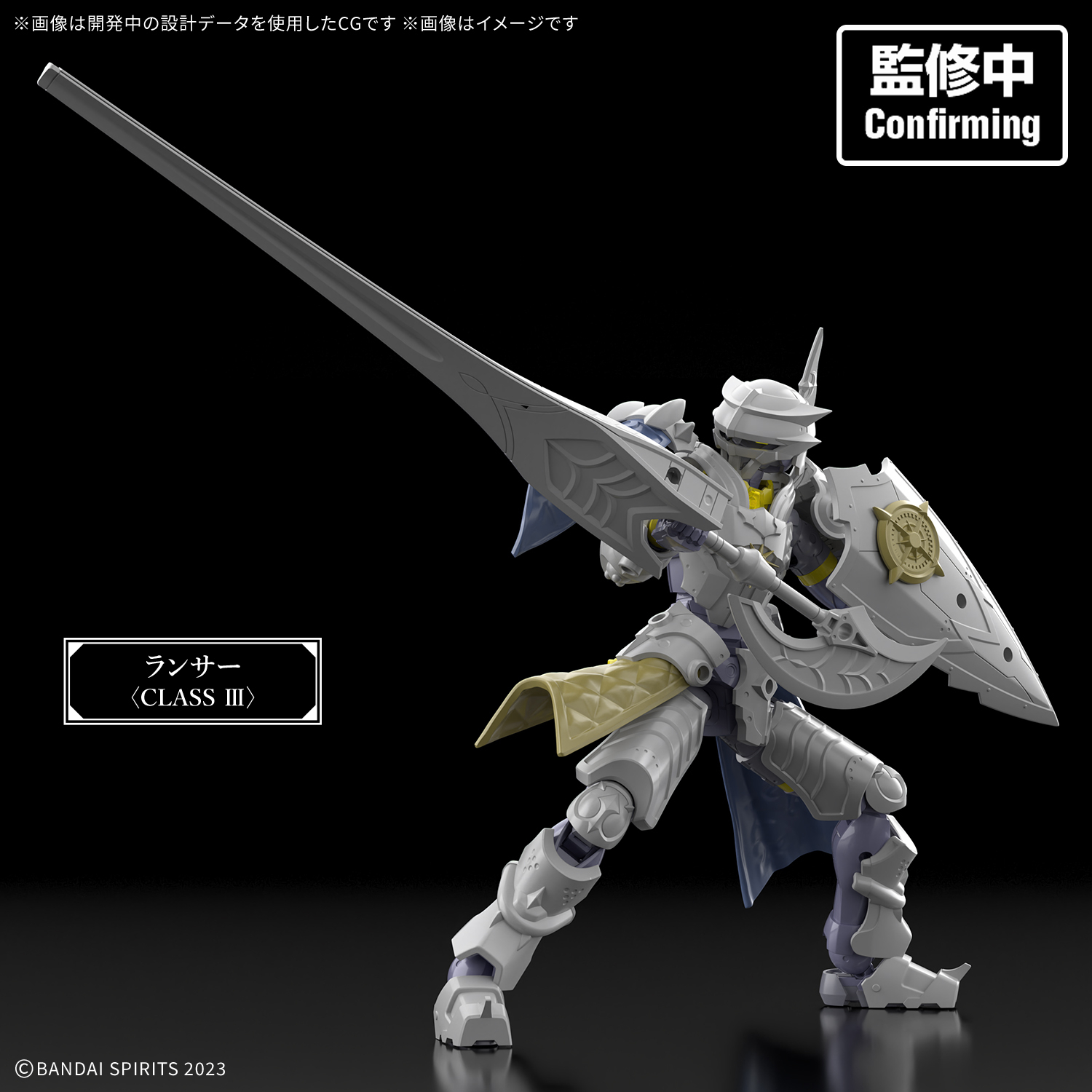 [預訂] BANDAI 30分鐘幻想戰記 自由要塞