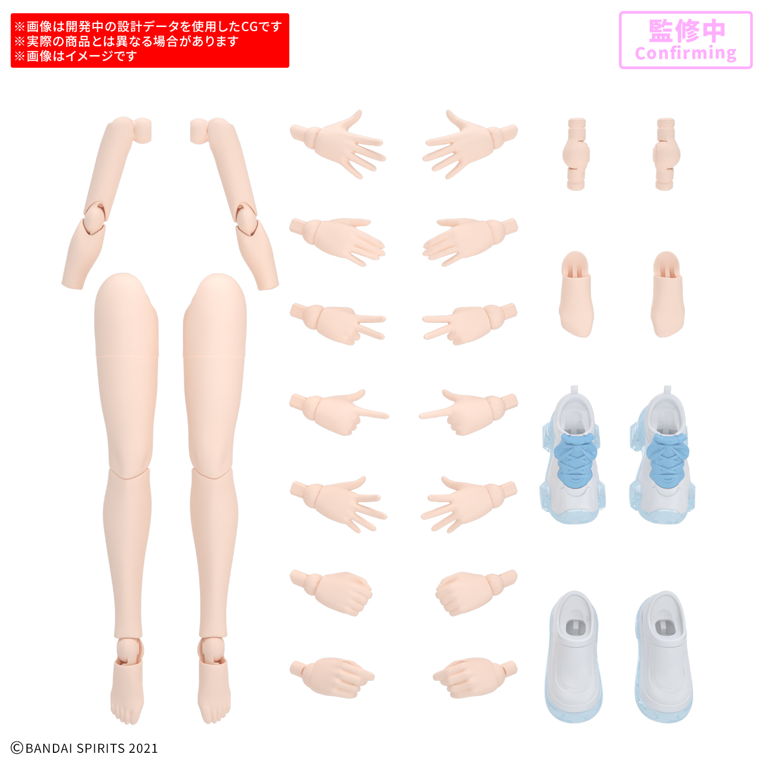 [預訂] BANDAI 30分鐘少女戰線 替換手部&腳部部件S [A色]