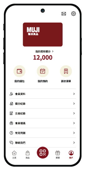 MUJI App Interface