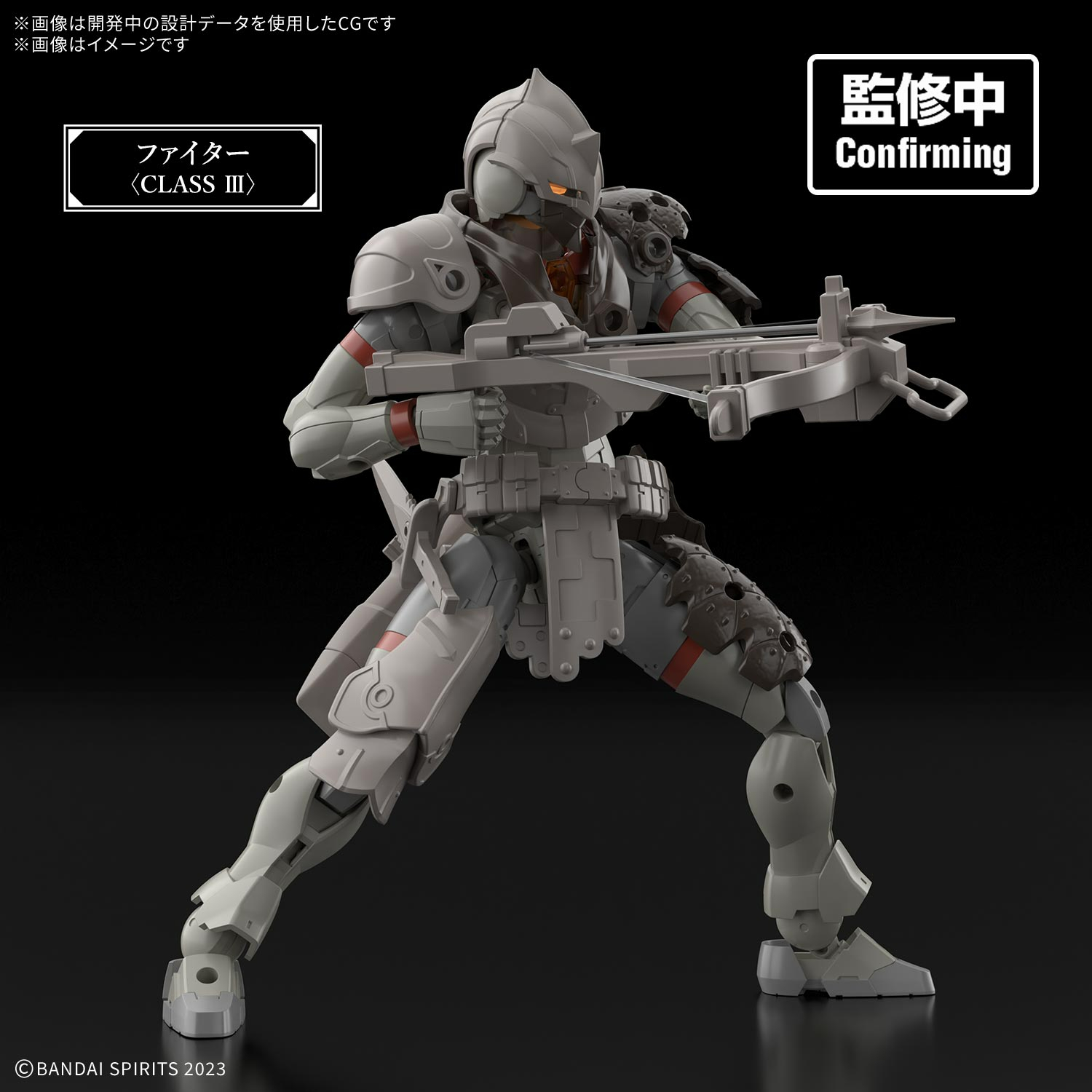 [預訂] BANDAI 30分鐘幻想戰記 土地獵人