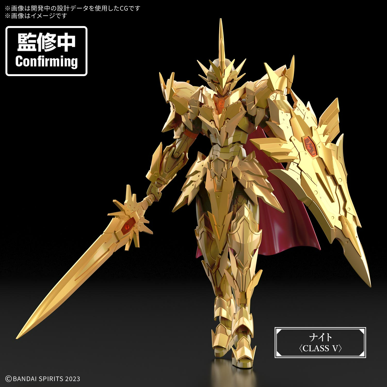 [預訂] BANDAI 30分鐘幻想戰記 優越大騎士