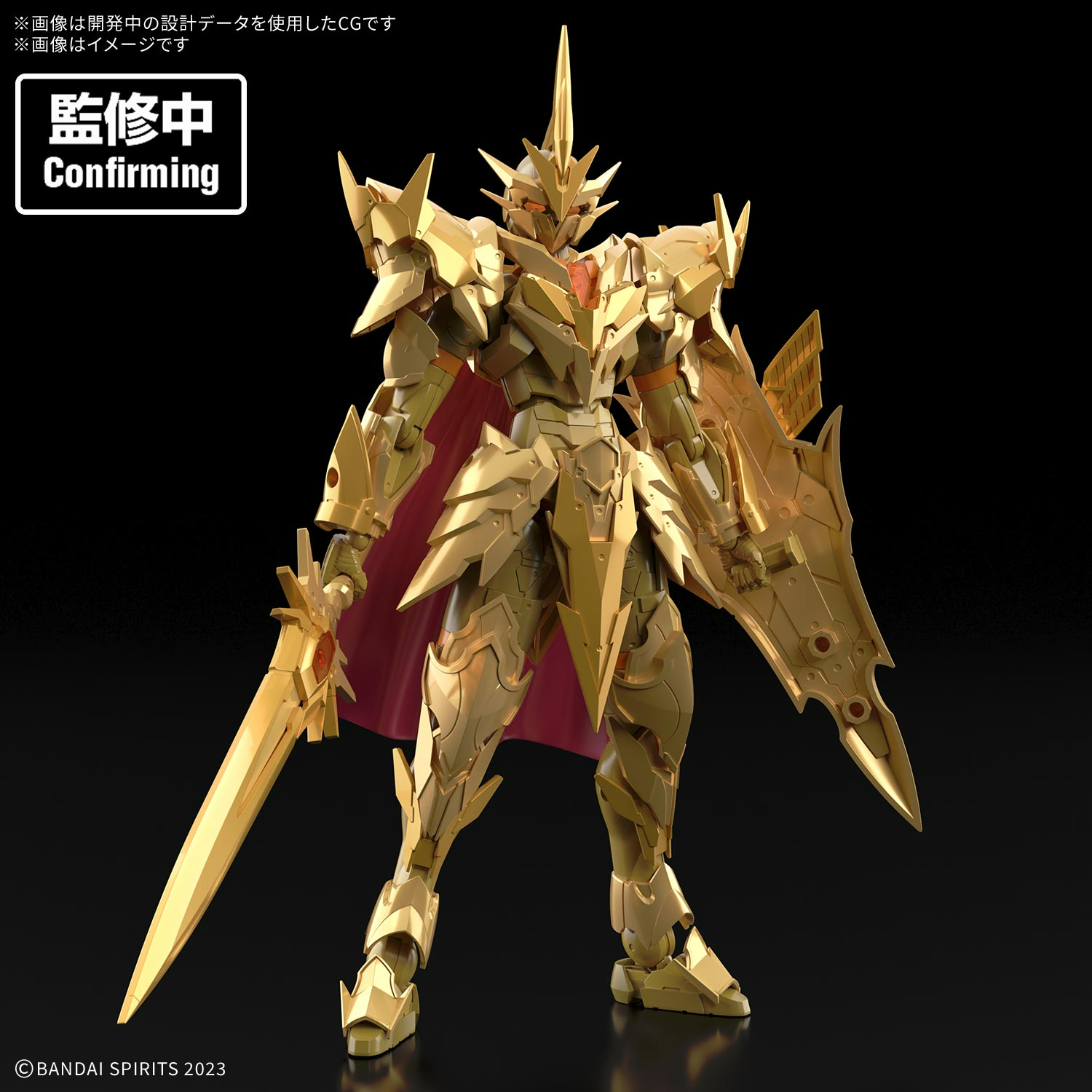 [預訂] BANDAI 30分鐘幻想戰記 優越大騎士