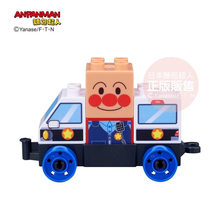 連接交通車積木系列～麵包超人與巡邏車 (1歲6個月以上~)