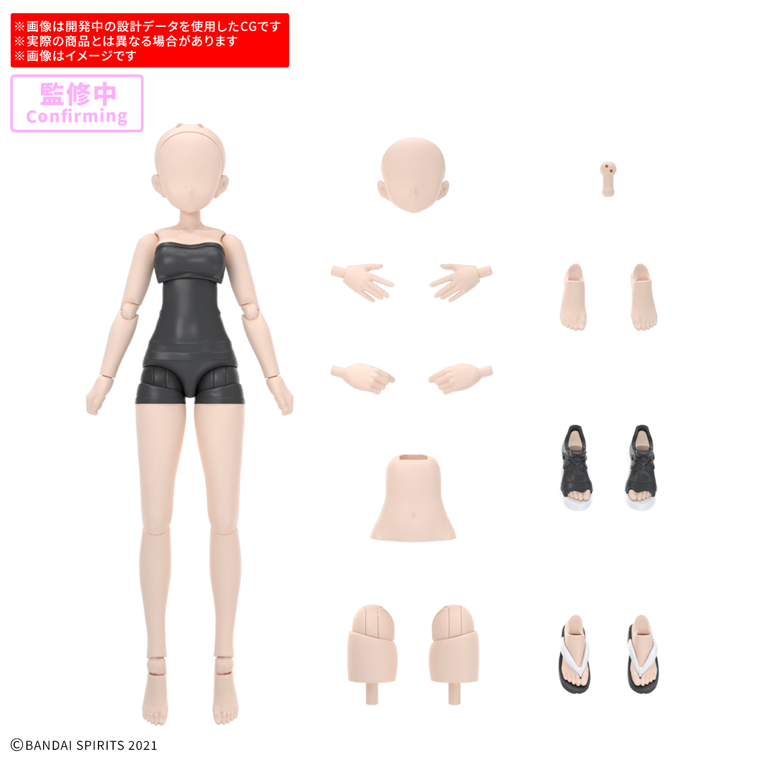 [預訂] BANDAI 30分鐘少女戰線 替換軀體部件 ATELIER BASE 01[A色]