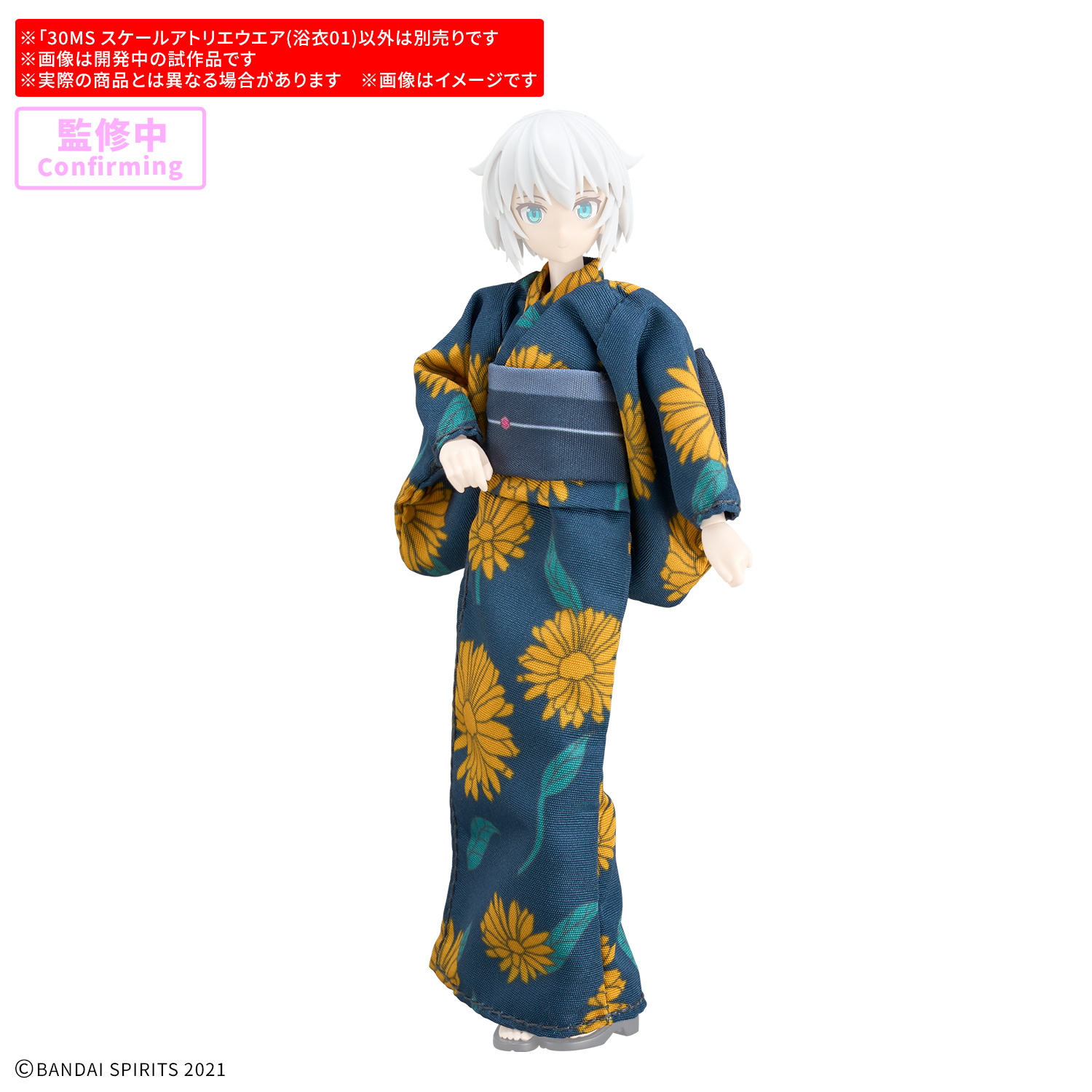 [預訂] BANDAI 30分鐘少女戰線 SCALE ATELIER 服裝 (浴衣)