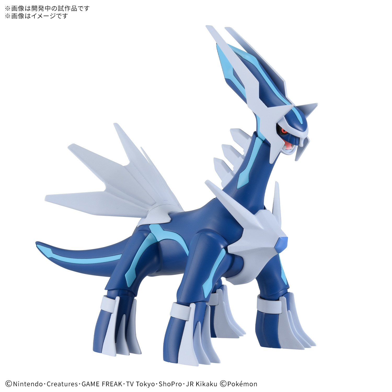 [預訂] BANDAI 精靈寶可夢模型系列 帝牙盧卡 套裝
