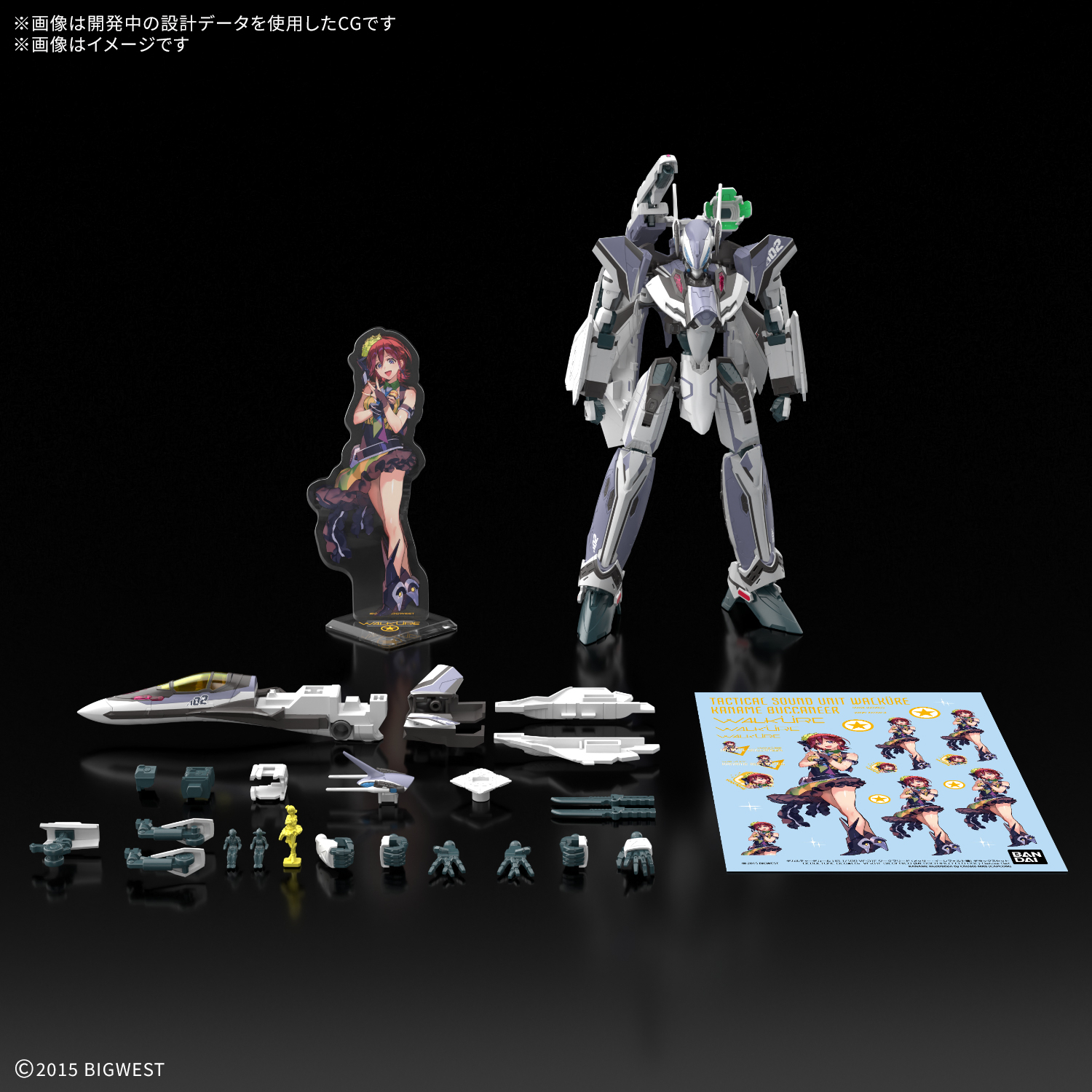 [預訂] BANDAI HG 1/100 VF-31S 齊格飛 (梅瑟·伊勒費爾德機) 豪華套組