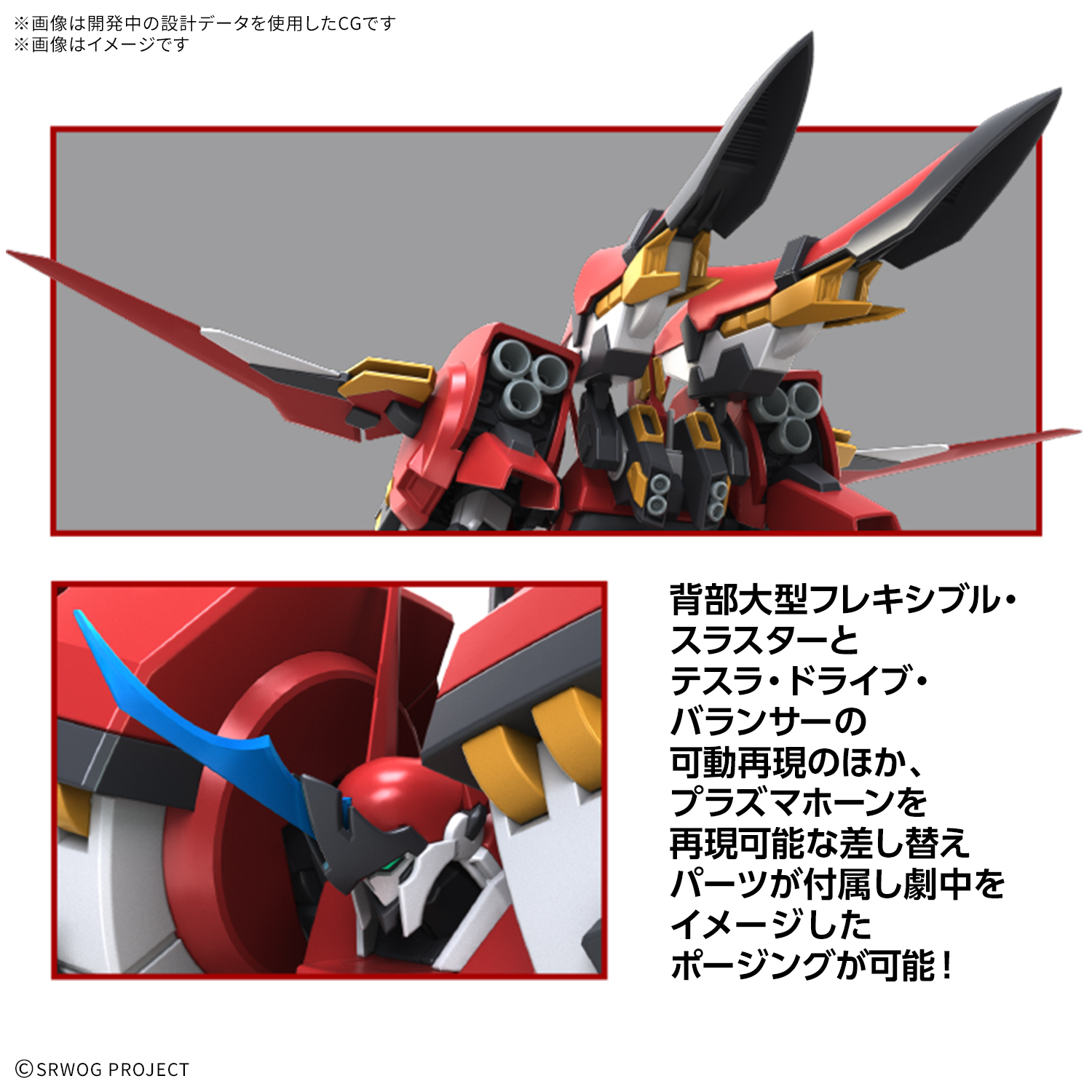 [預訂] BANDAI HG 古鐵巨人