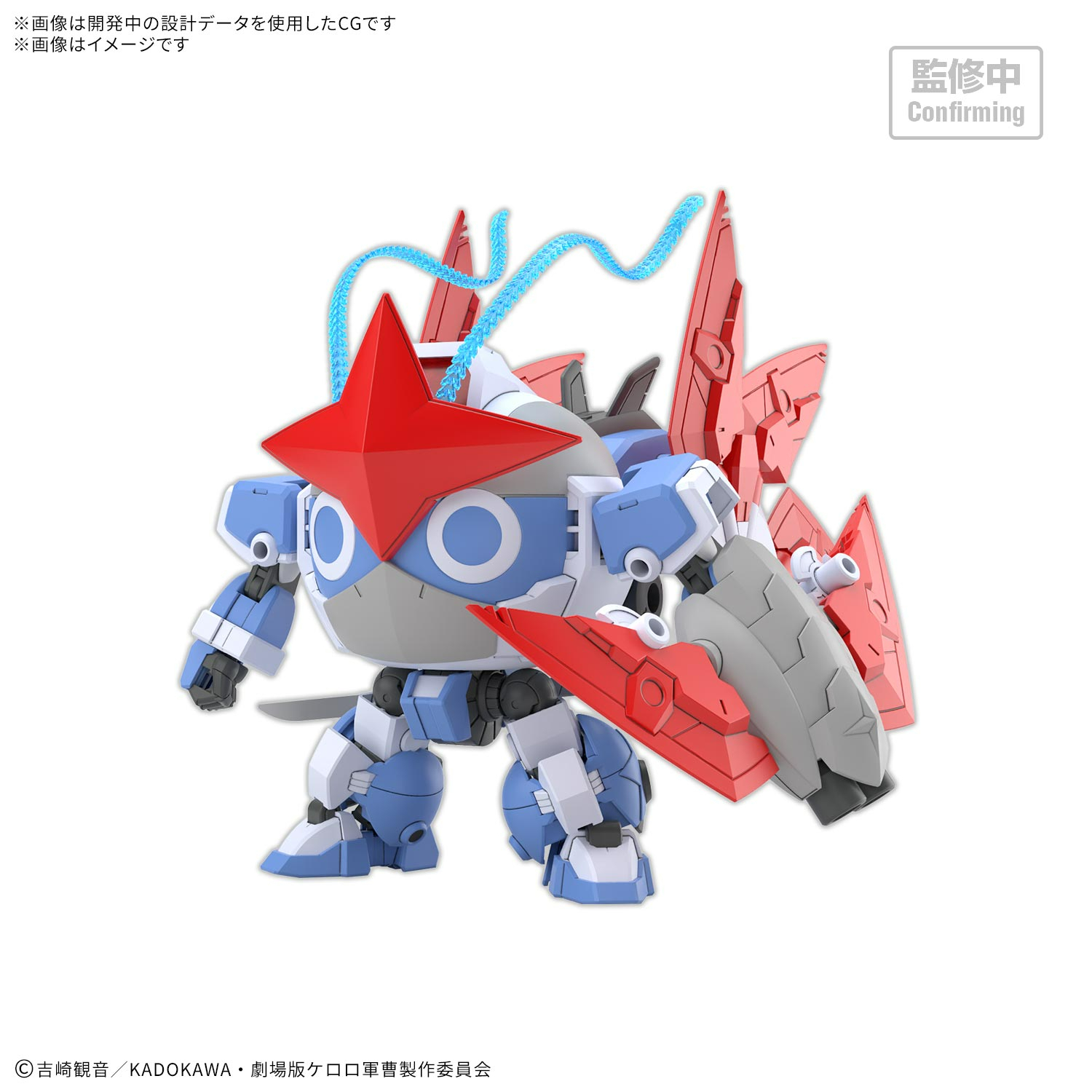 [預訂] BANDAI HG 新DORORO兵長機械人