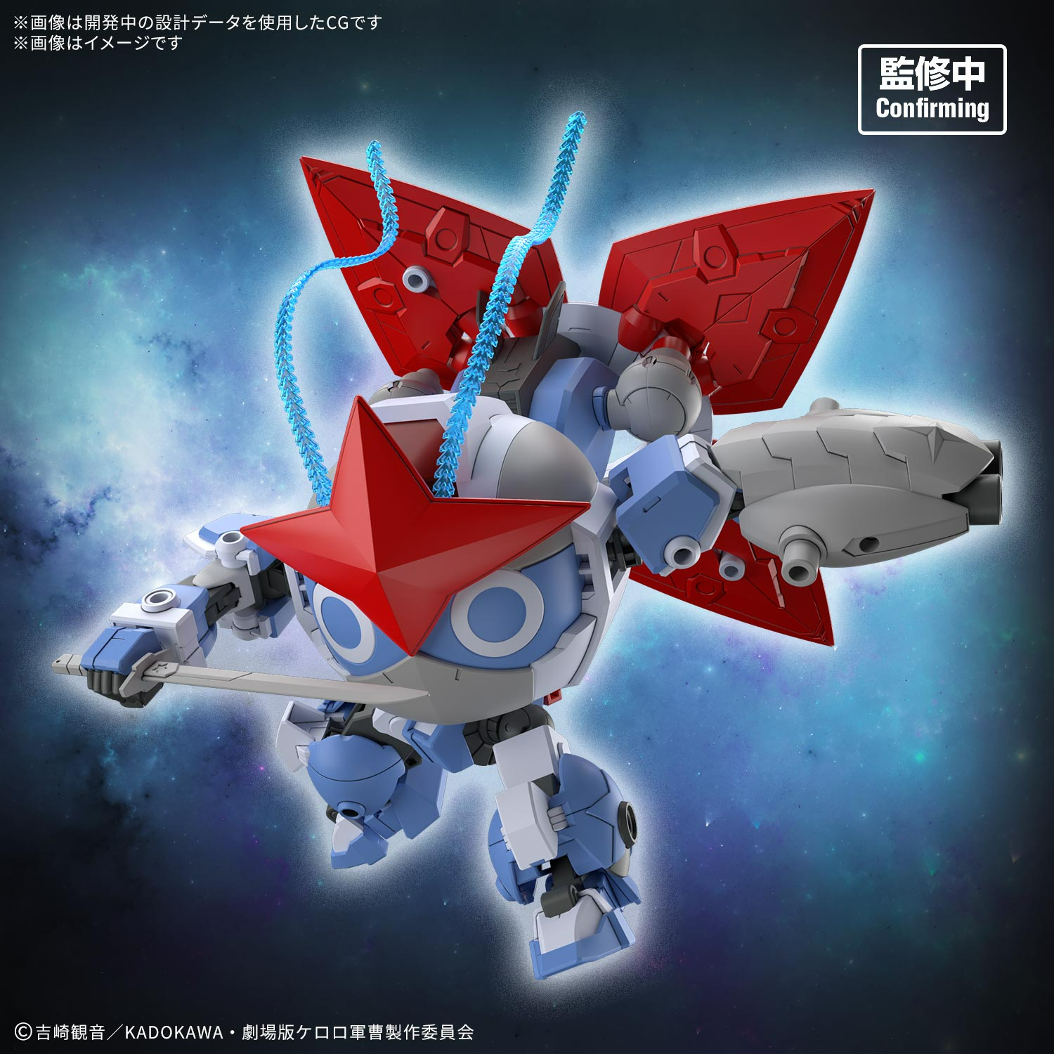 [預訂] BANDAI HG 新DORORO兵長機械人