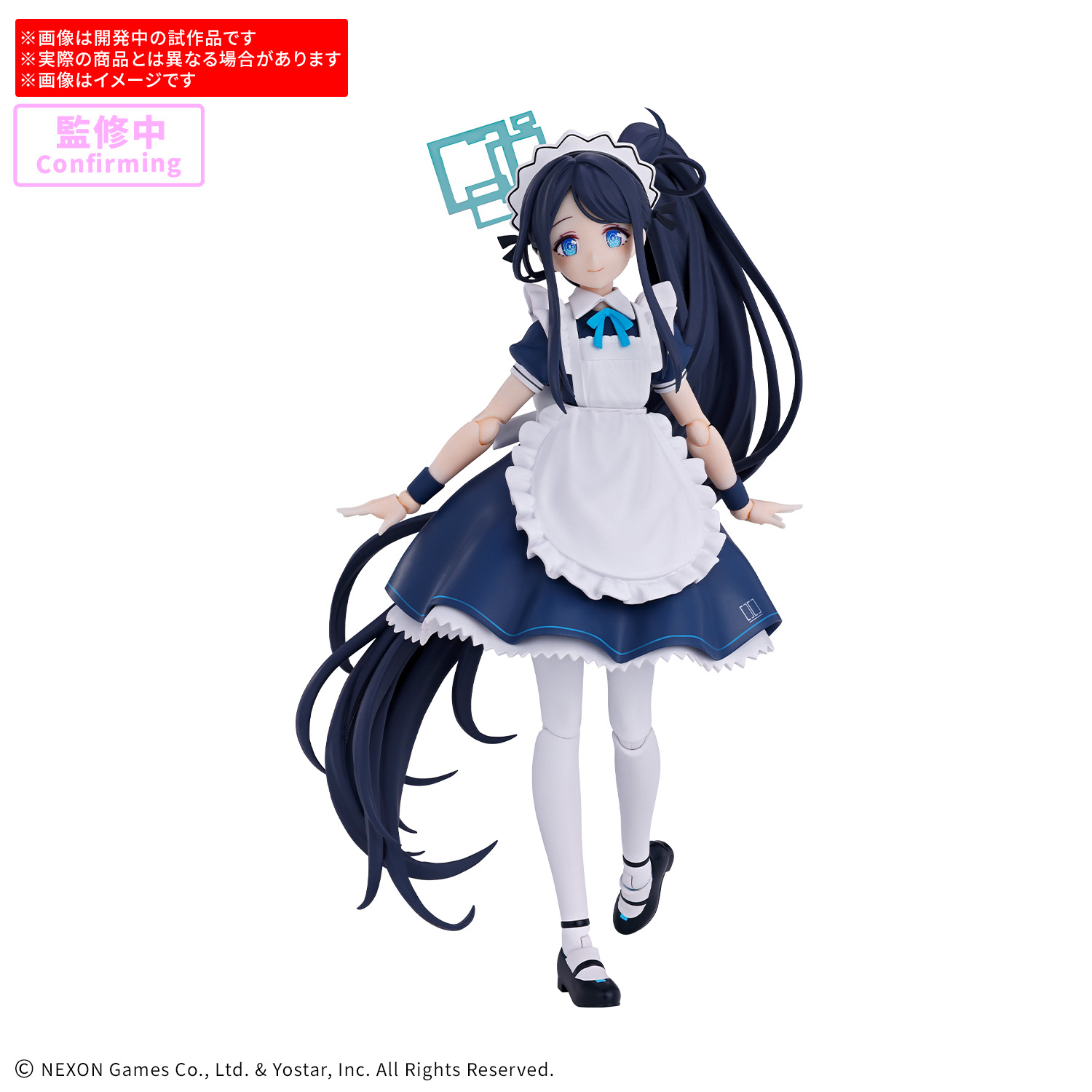 [預訂] BANDAI 30分鐘偏愛系列 天童愛麗絲 (女僕裝)