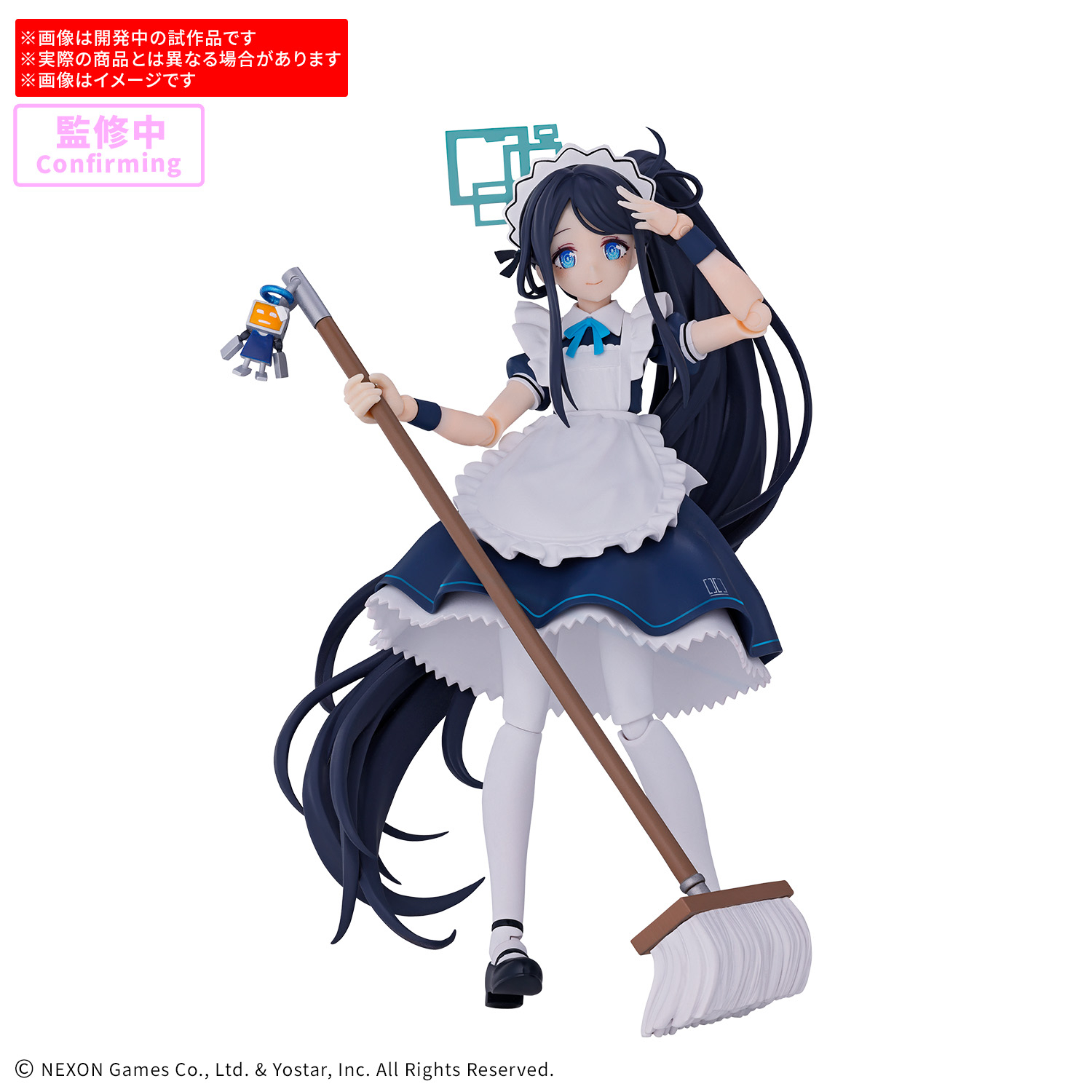 [預訂] BANDAI 30分鐘偏愛系列 天童愛麗絲 (女僕裝)