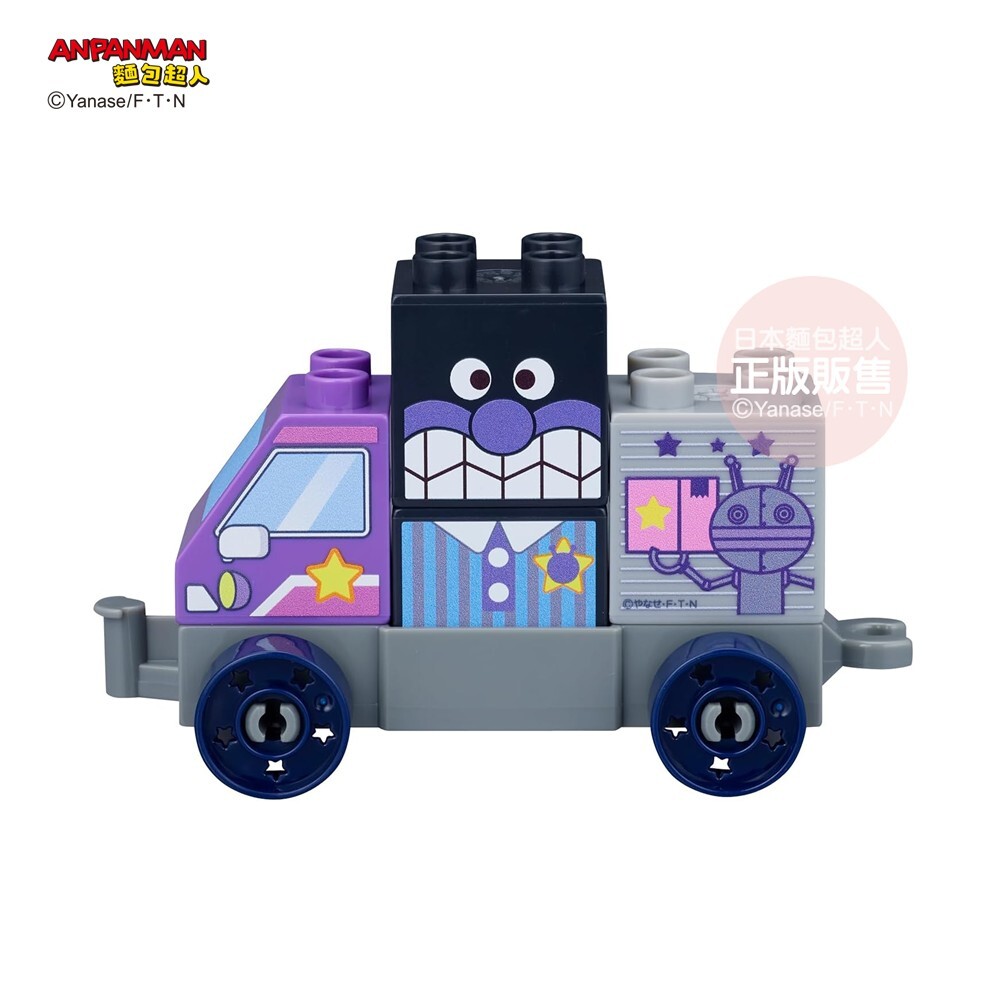 連接交通車積木系列～細菌人與宅配車 (1歲6個月以上~)