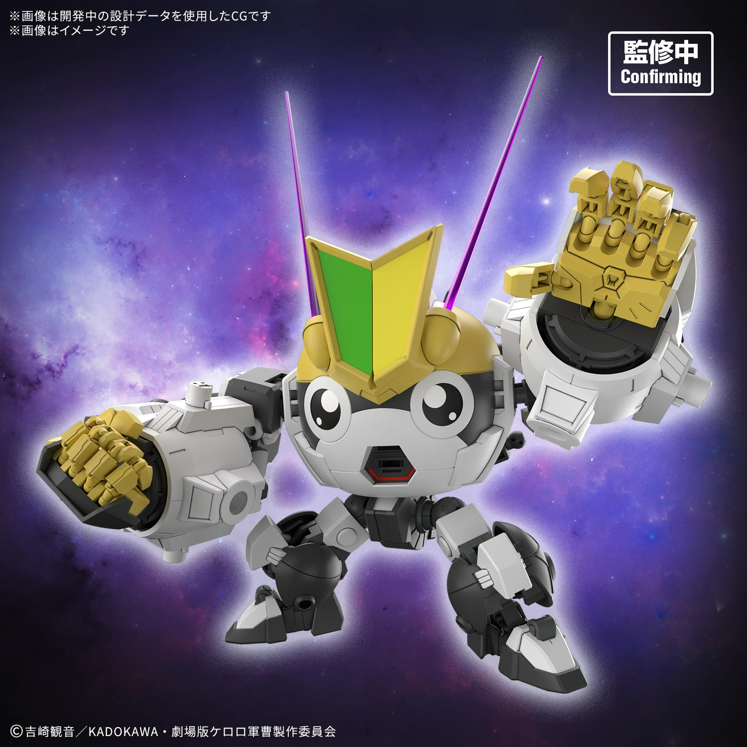 [預訂] BANDAI HG 新TAMAMA二等兵機械人