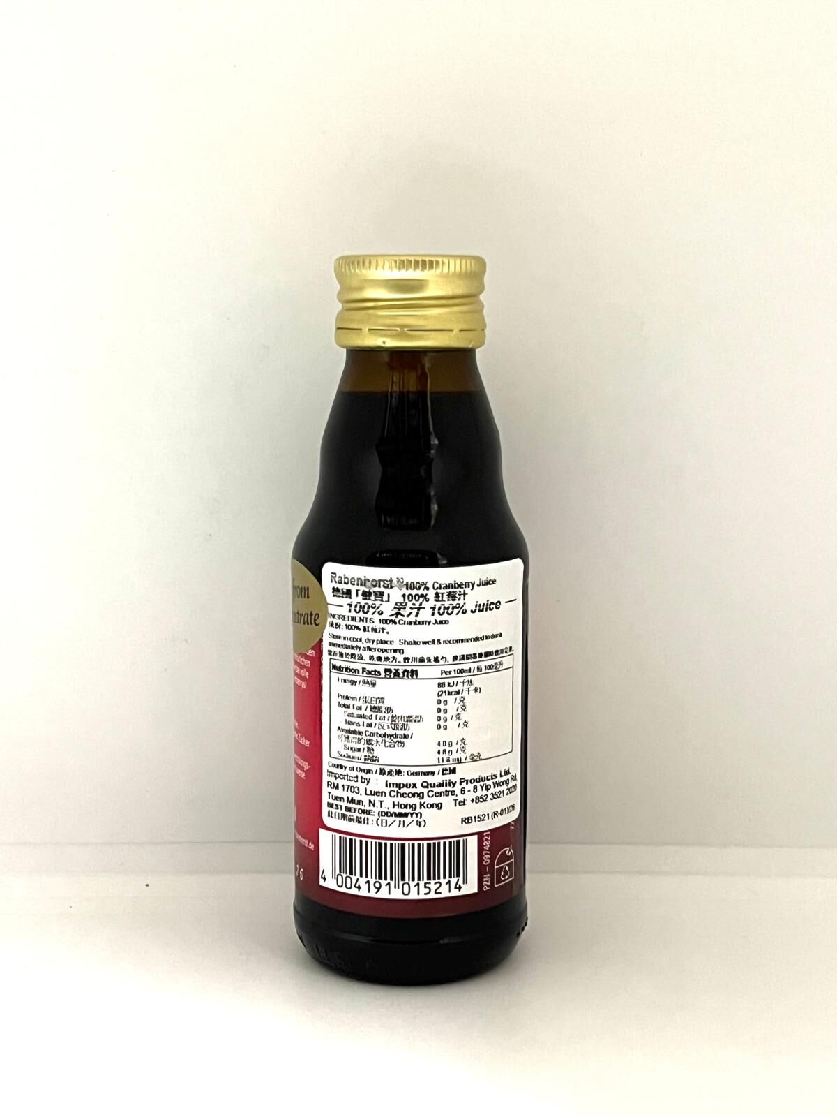 I1: Rabenhorst - 100% Cranberry Juice 125ml
