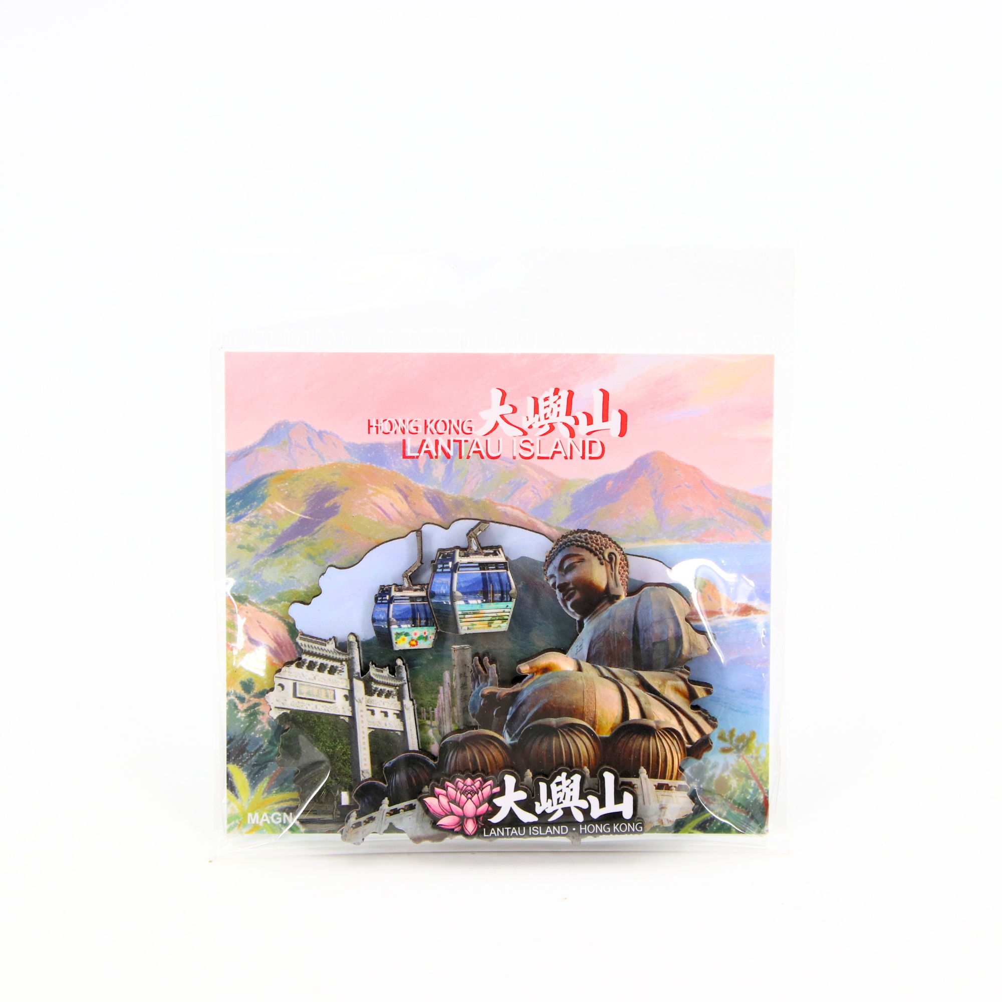 香港拼圖磁石貼2 - 大嶼山