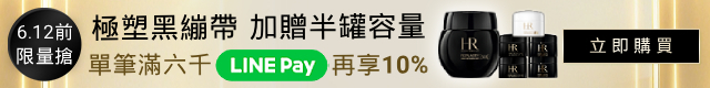 HR官網獨享