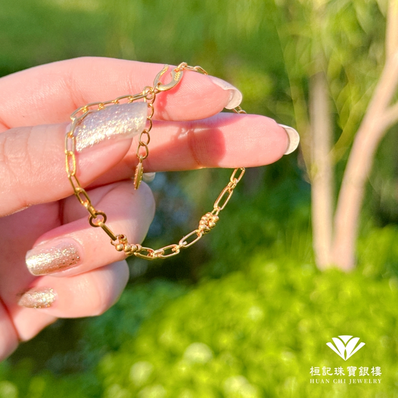 無限鍊戀你 黃金手鍊