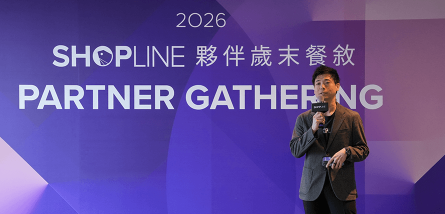 SHOPLINE 2026 年五大策略佈局