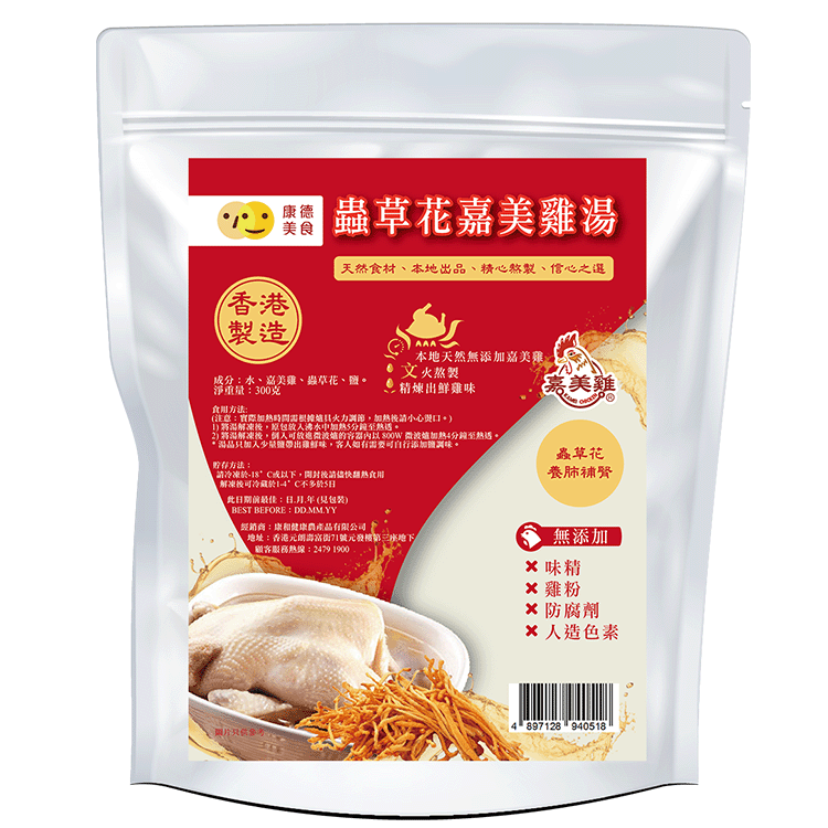 嘉美蟲草花雞湯