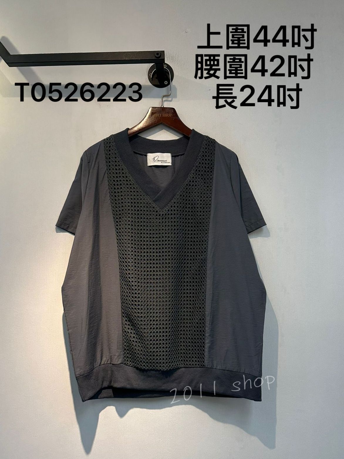 拼色V領鏤空拼布TOP  上圍44吋 腰圍42吋  長24吋  T0526223