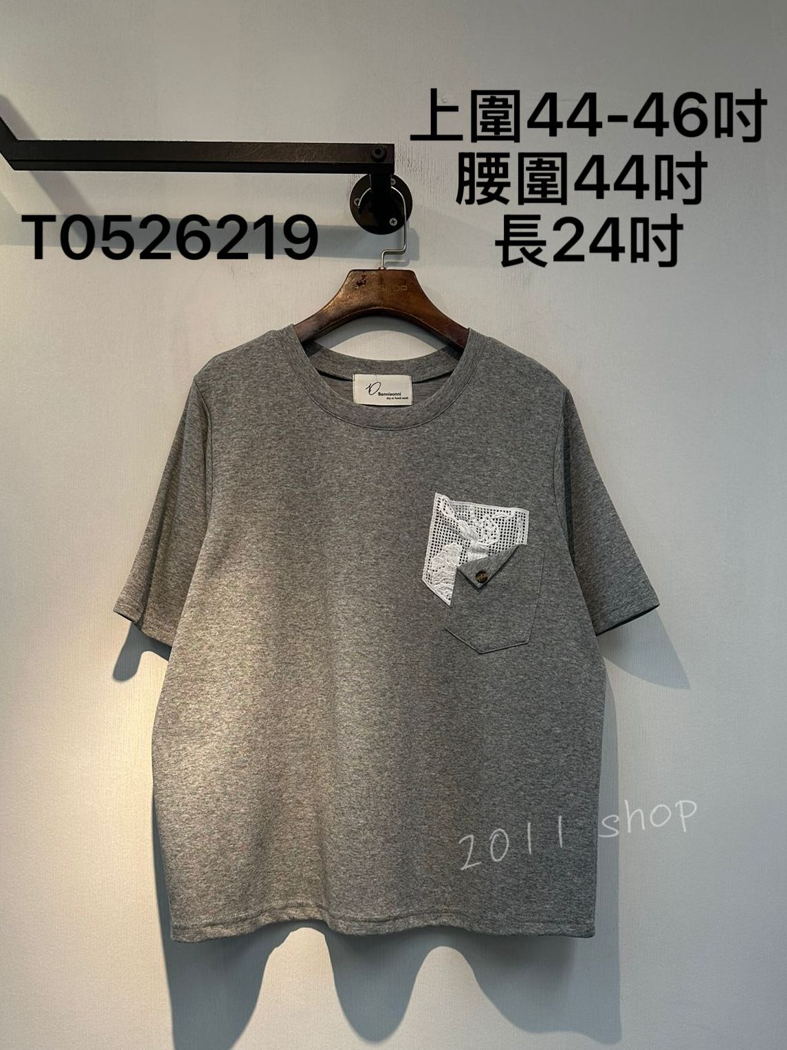 簡約鏤空花雙層口袋TOP  上圍44-46吋 腰圍44吋  長24吋  T0526219