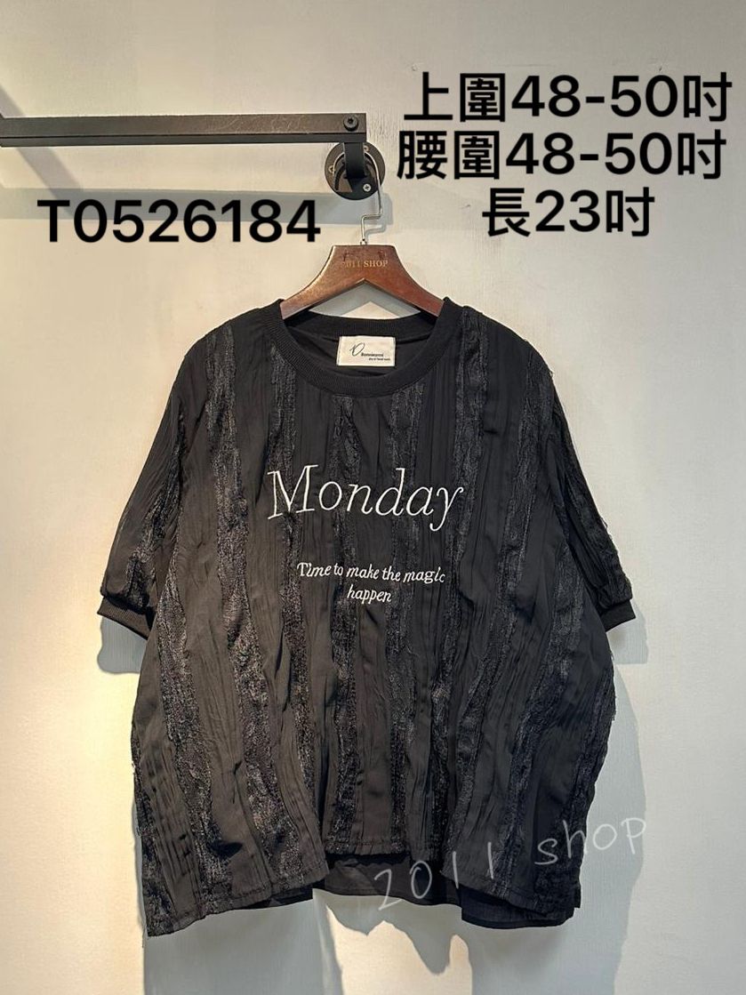 透薄皺皺Lace條紋花TOP  上圍48-50吋 腰圍48-50吋  長23吋  T0526184