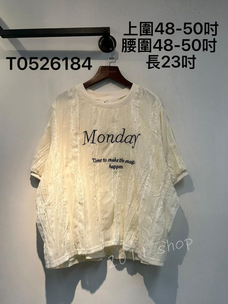 透薄皺皺Lace條紋花TOP  上圍48-50吋 腰圍48-50吋  長23吋  T0526184