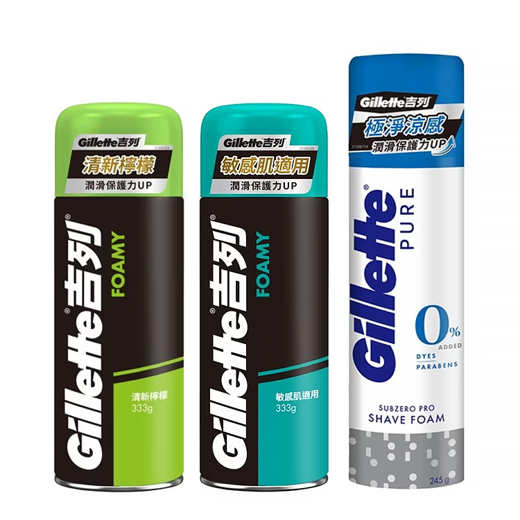 【Gillette 吉列】經典柔順刮鬍泡/剃鬚膏-清新檸檬333g/敏感肌333g/冰涼清爽245g