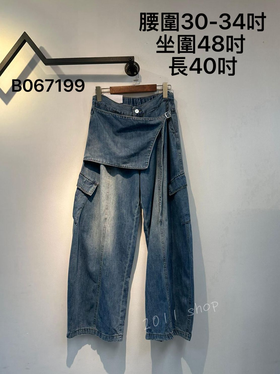 出口日本型格拼布工裝牛仔褲  腰圍30-34吋 坐圍48吋  長40吋  B067199