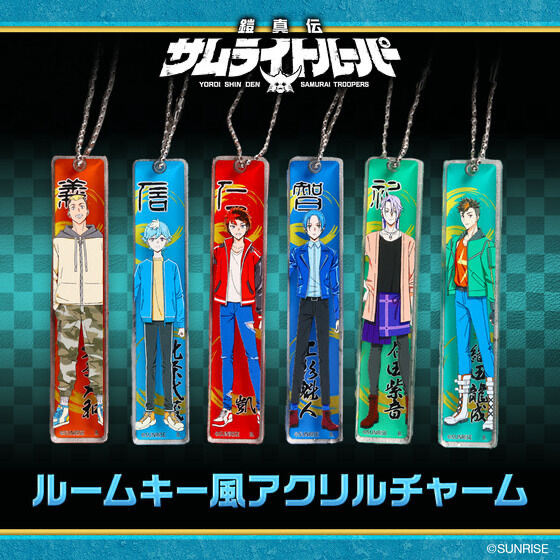 252485 Pbandai 預訂 2026/7月 鎧真伝サムライトルーパー　ルームキー風アクリルチャーム