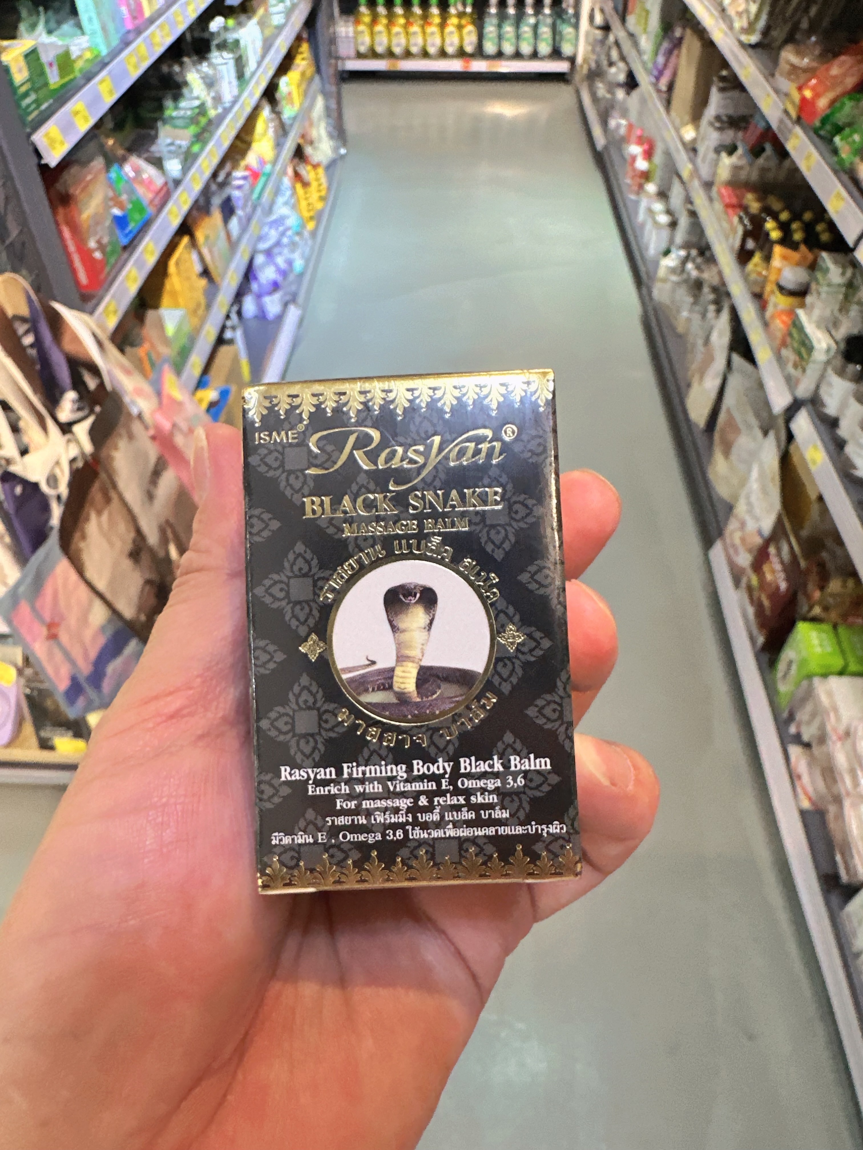 泰國直送 Rasyan black sanke 烏梢蛇草本按摩膏