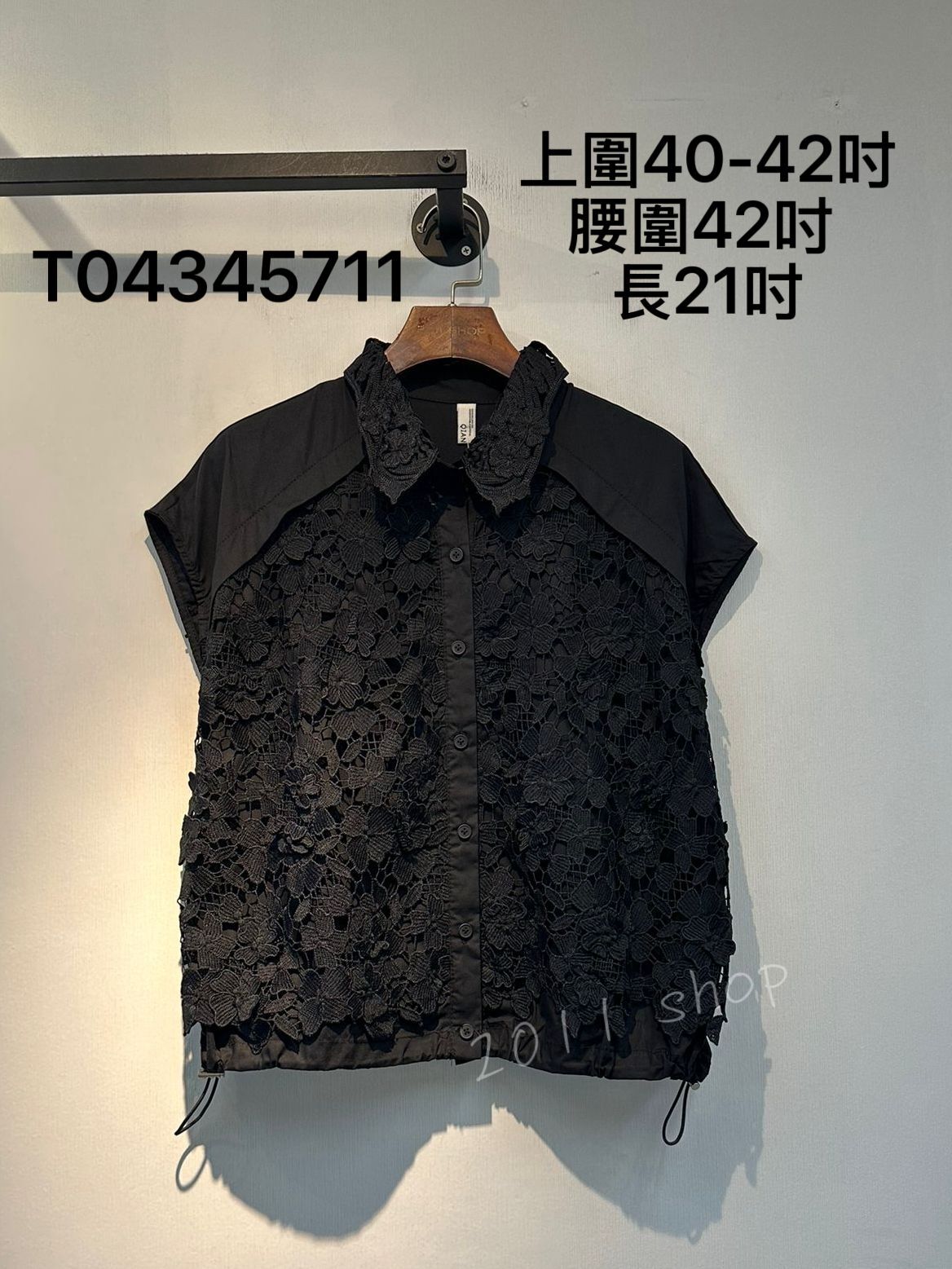 氣質鏤空領立體花花TOP  上圍40-42吋 腰圍42吋  長21吋  T04345711