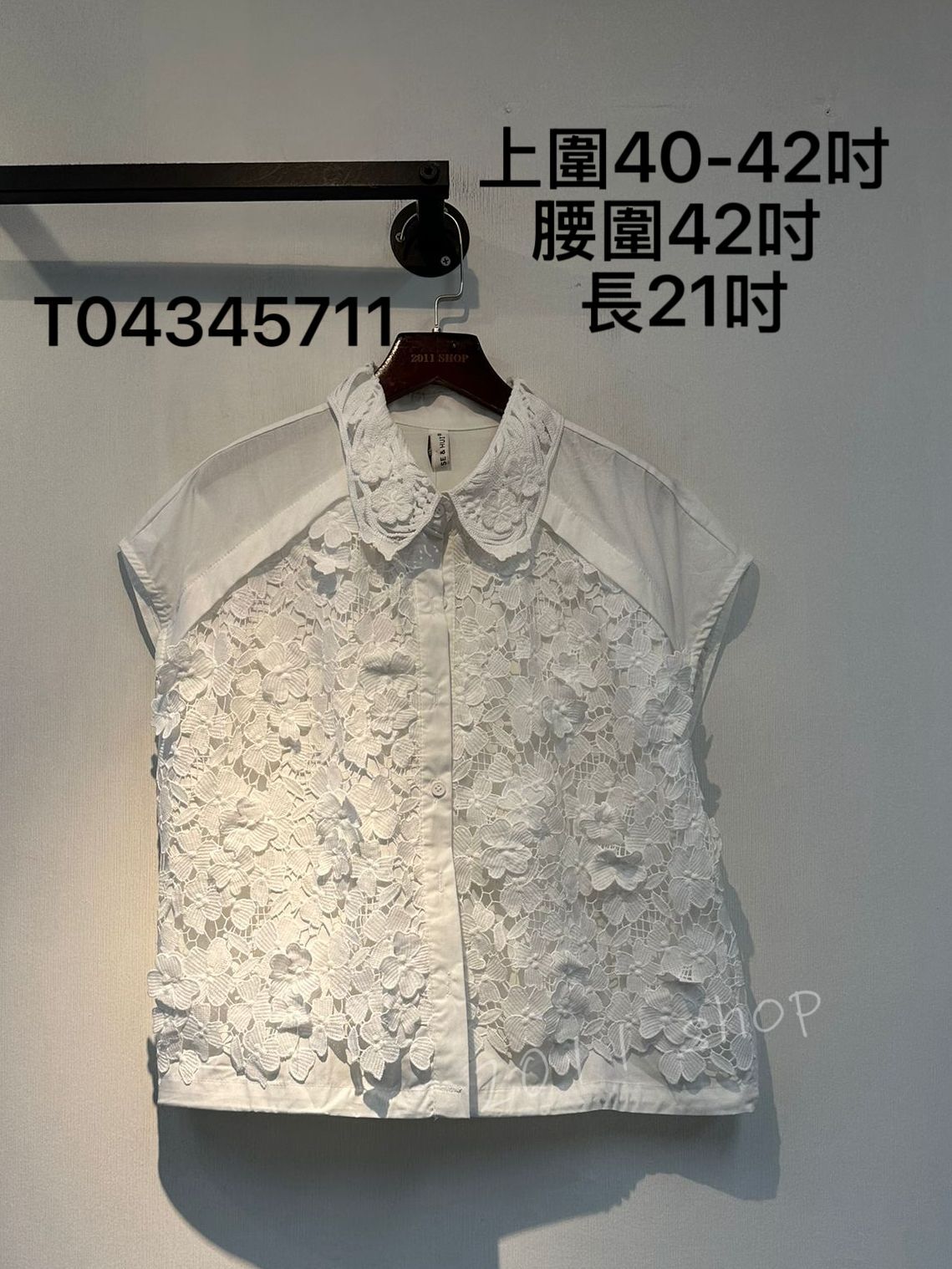 氣質鏤空領立體花花TOP  上圍40-42吋 腰圍42吋  長21吋  T04345711
