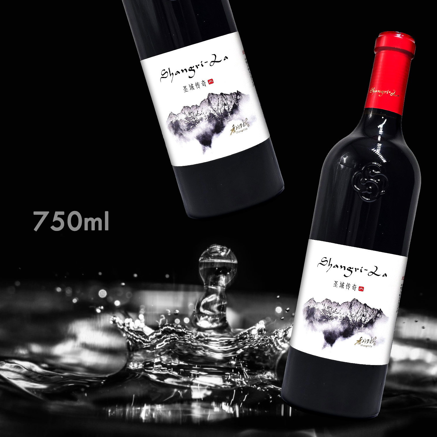 香格里拉 聖域傳奇 干紅 赤霞珠 2020 (750ML)