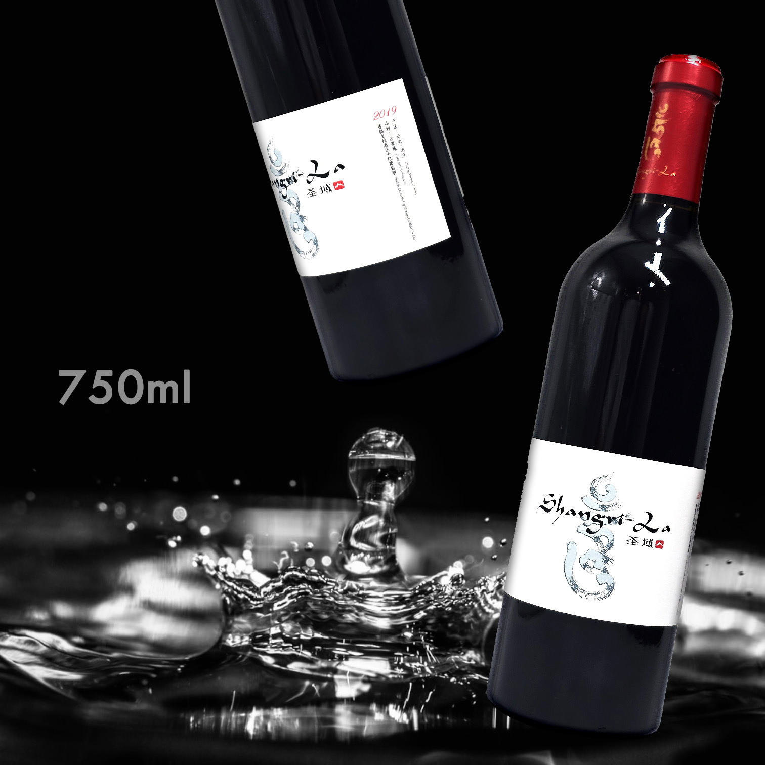 香格里拉 聖域 干紅 赤霞珠 2019 (750ML)