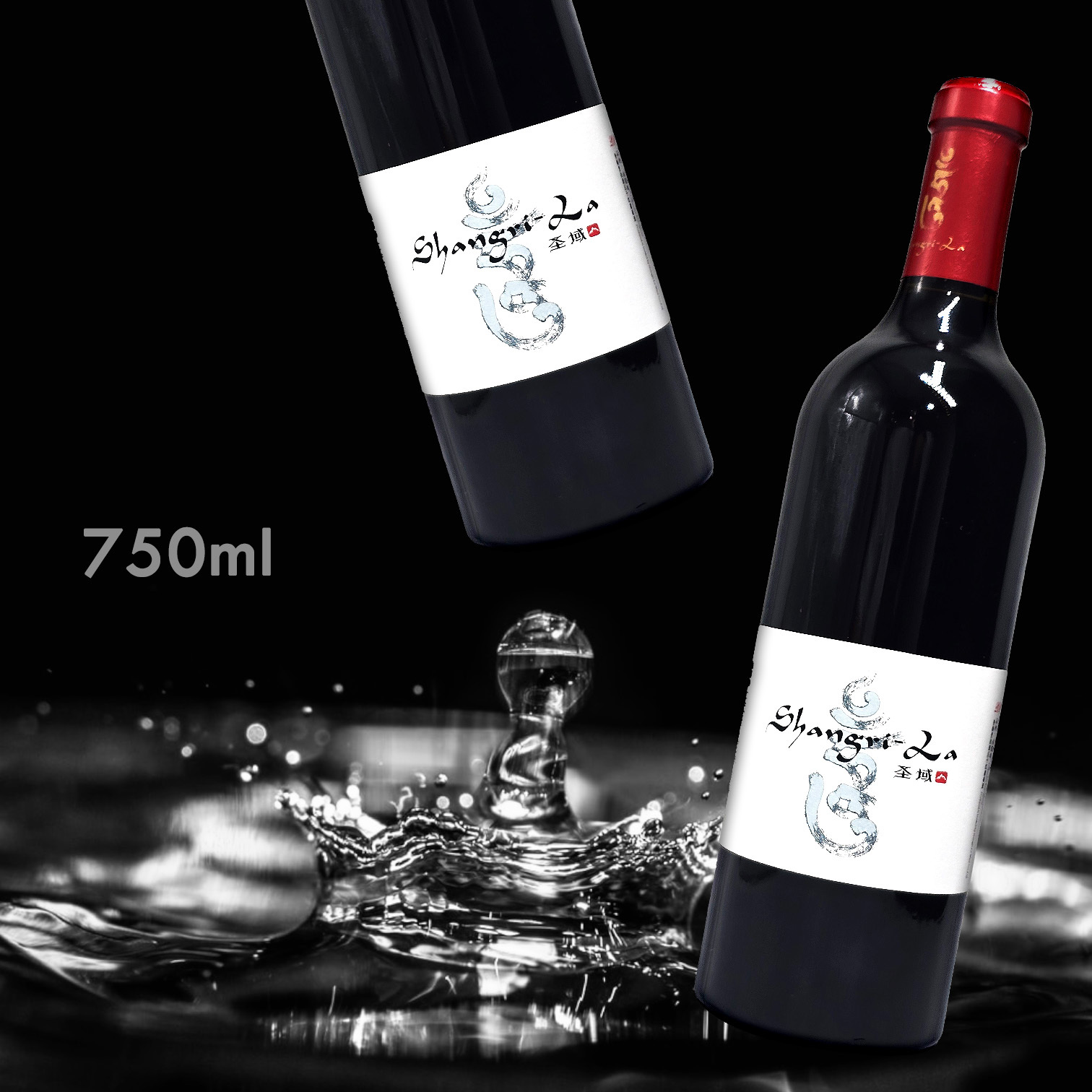 香格里拉 聖域 干紅 赤霞珠 2019 (750ML)