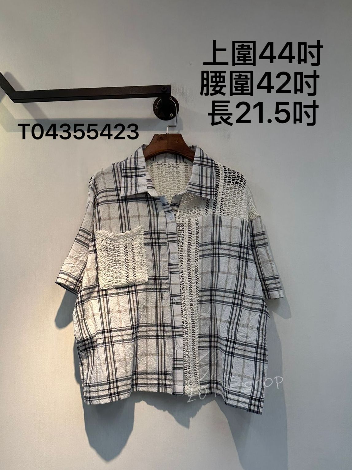 鏤空網拼布格仔恤衫  上圍44吋 腰圍42吋  長21.5吋  T04355423