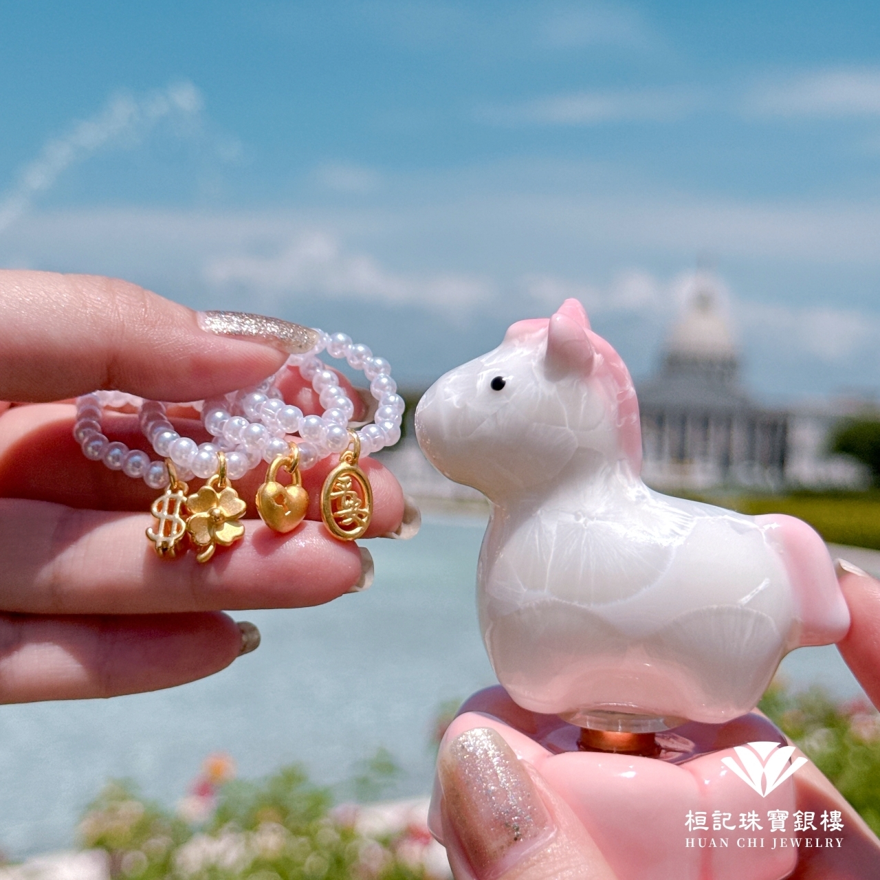 許願轉轉馬系列-馬上愛你/馬上平安/馬上幸運/馬上有錢 黃金墜子/黃金擺件