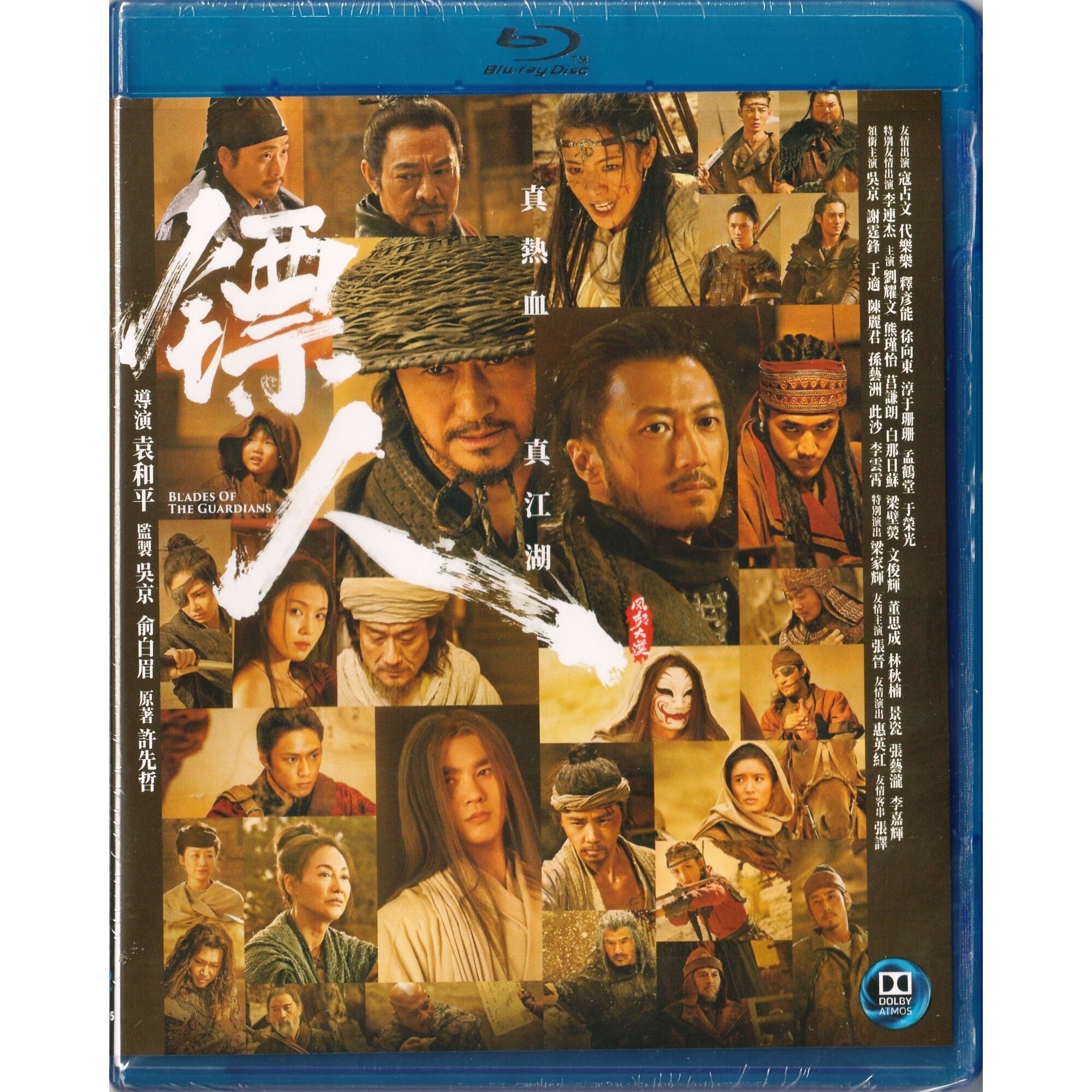 29歳問題('17香港)Blu-ray⭐︎美品 動作