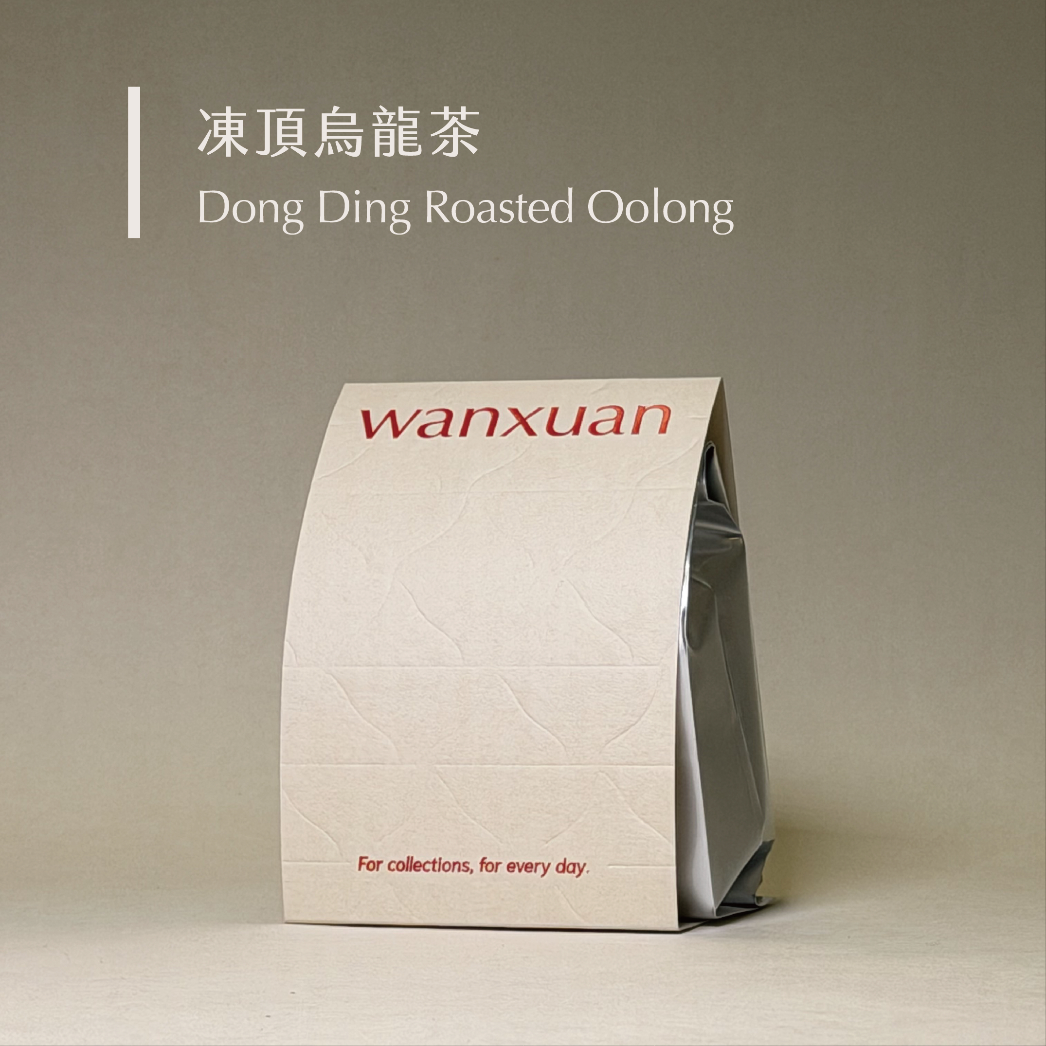 凍頂烏龍茶