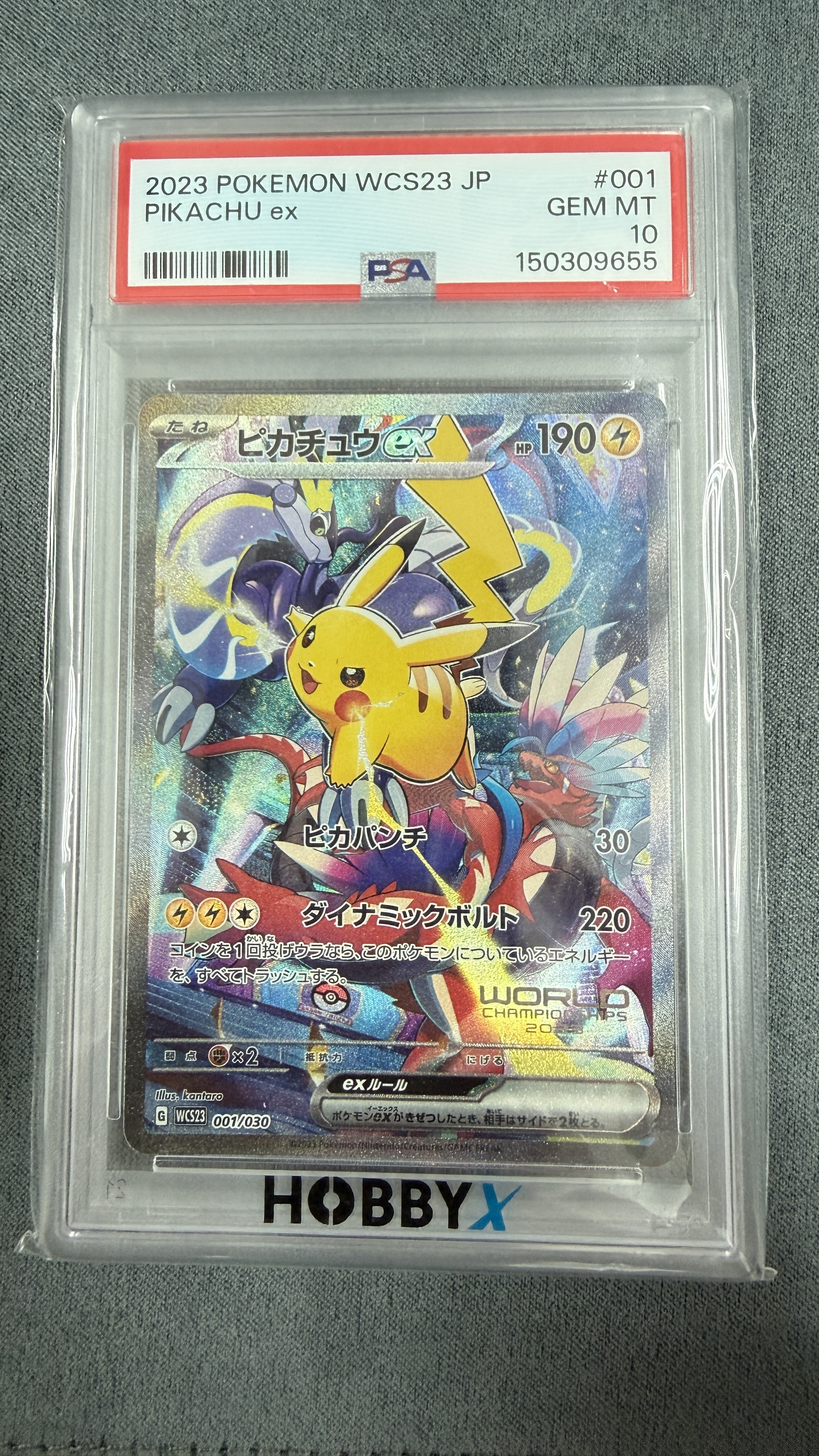 PSA10 Pikachu ex [WCS23 001/030](Pokemon World Championships 2023 Yokohama anniversary Deck "Pikachu") 比卡超